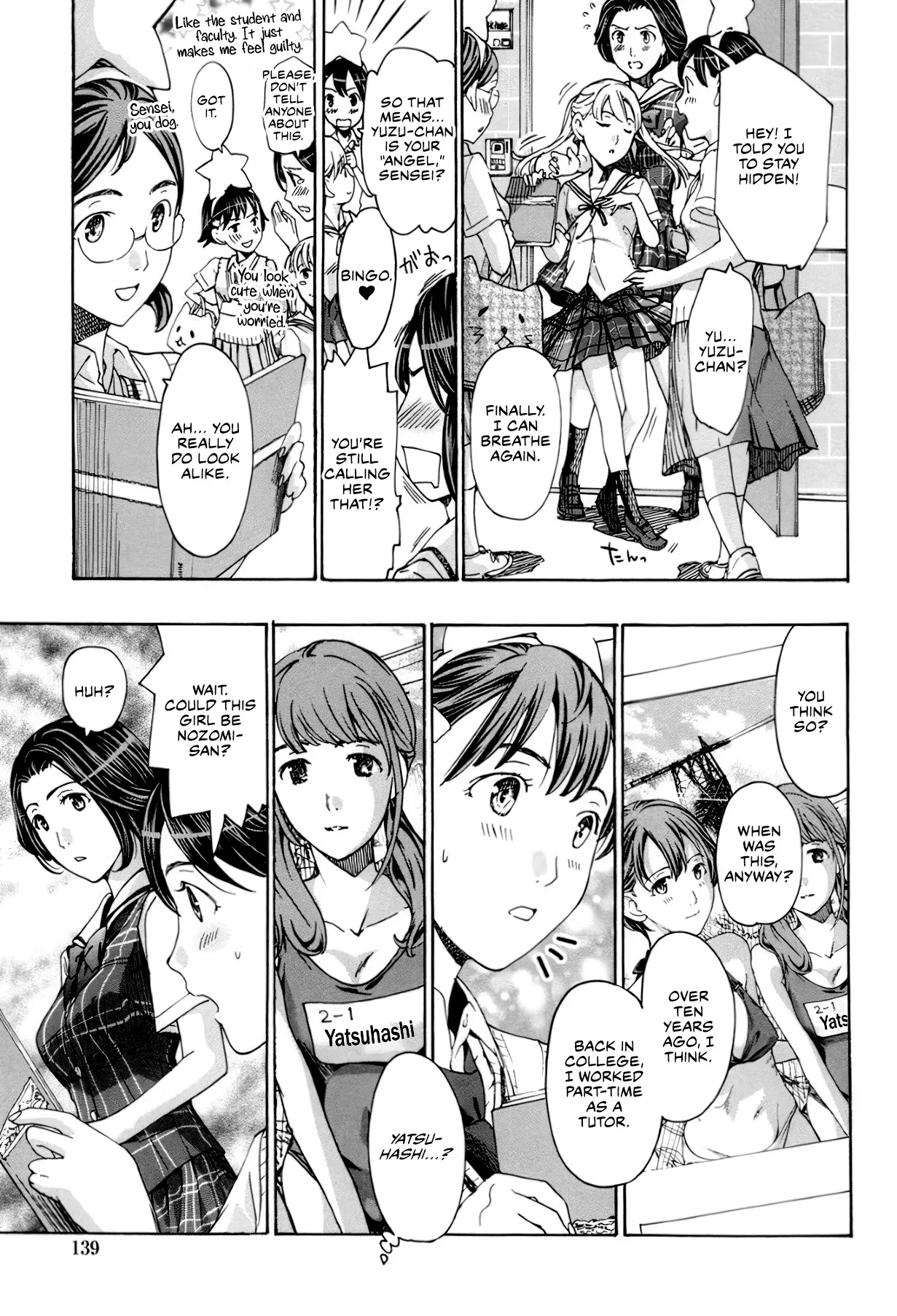 Seifuku Otome Sou 136