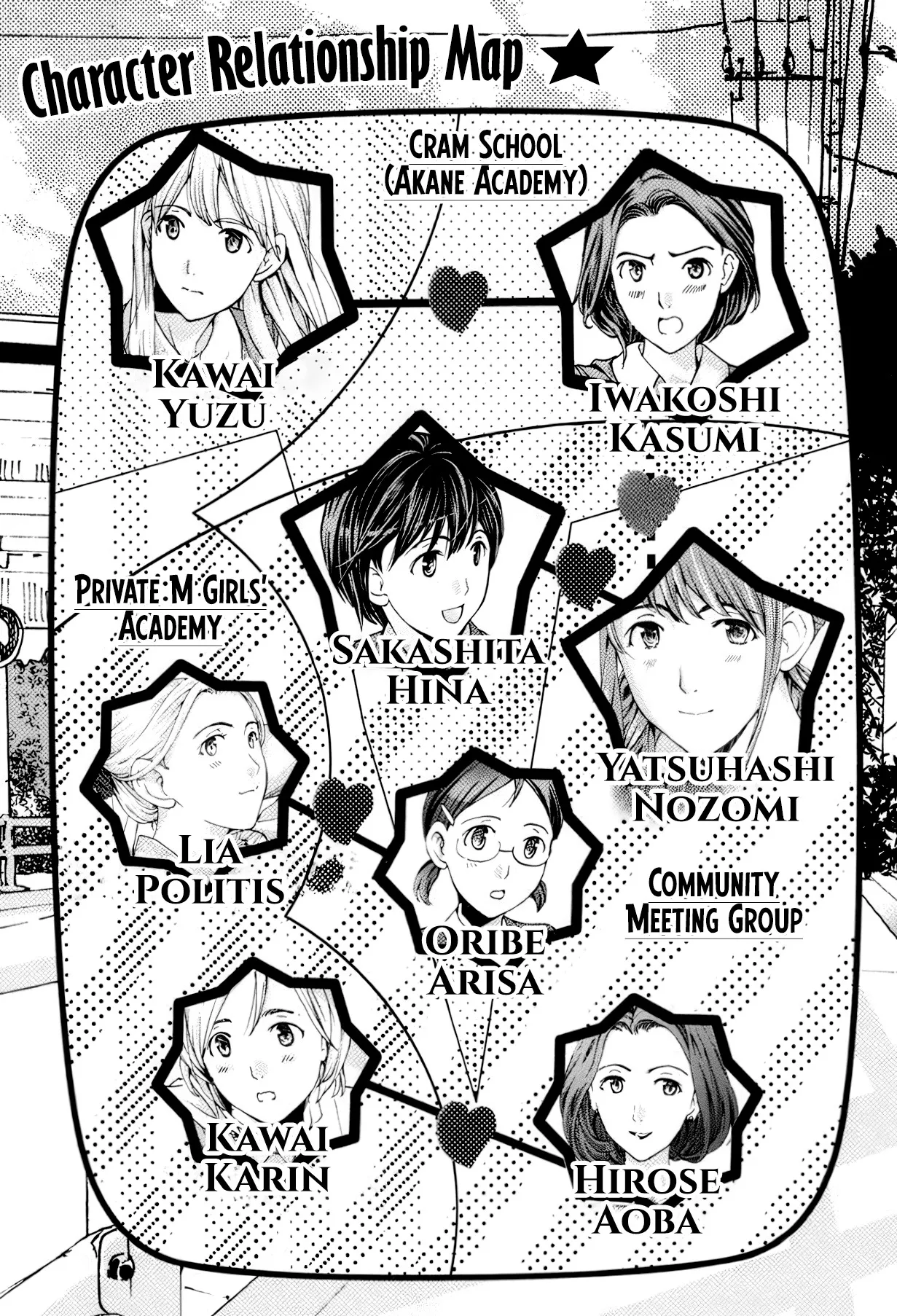 Seifuku Otome Sou 138