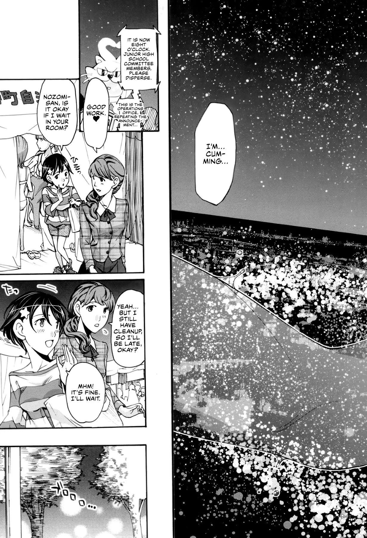 Seifuku Otome Sou 144