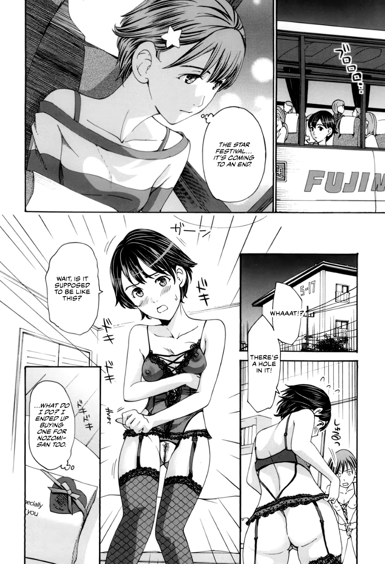 Seifuku Otome Sou 145