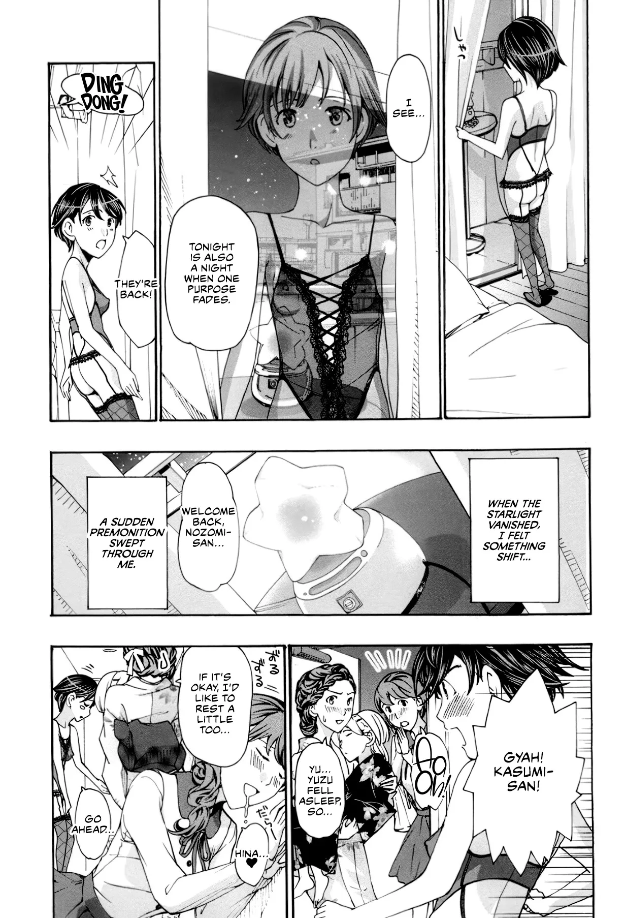 Seifuku Otome Sou 146