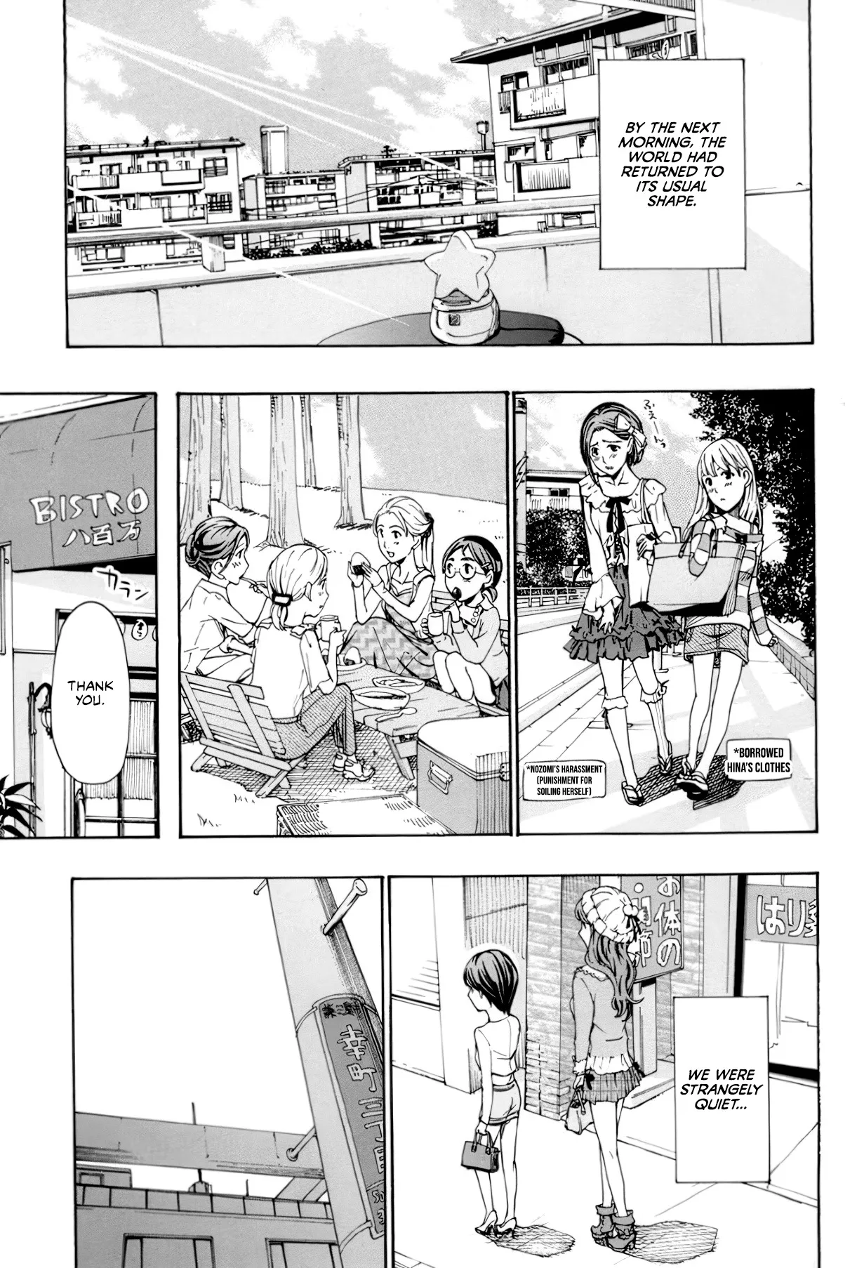 Seifuku Otome Sou 164