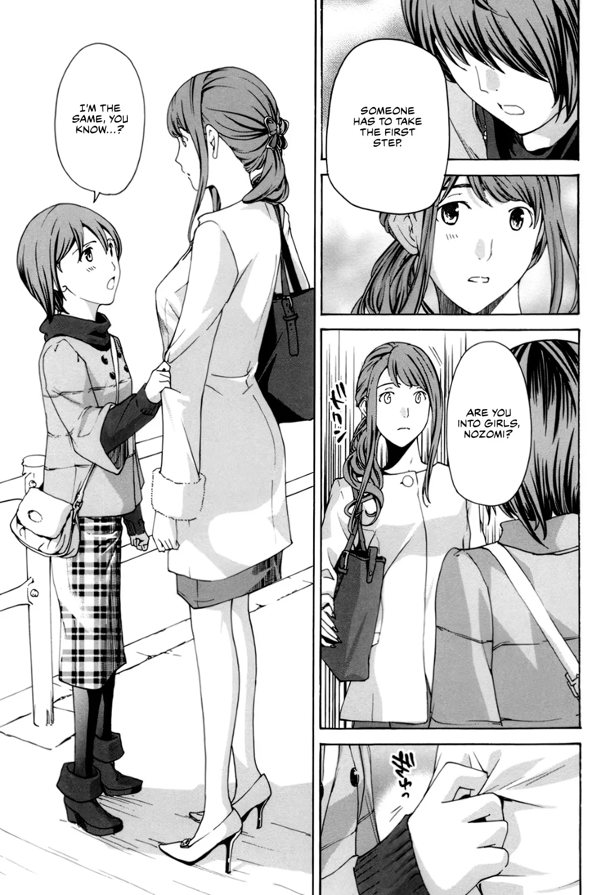 Seifuku Otome Sou 20