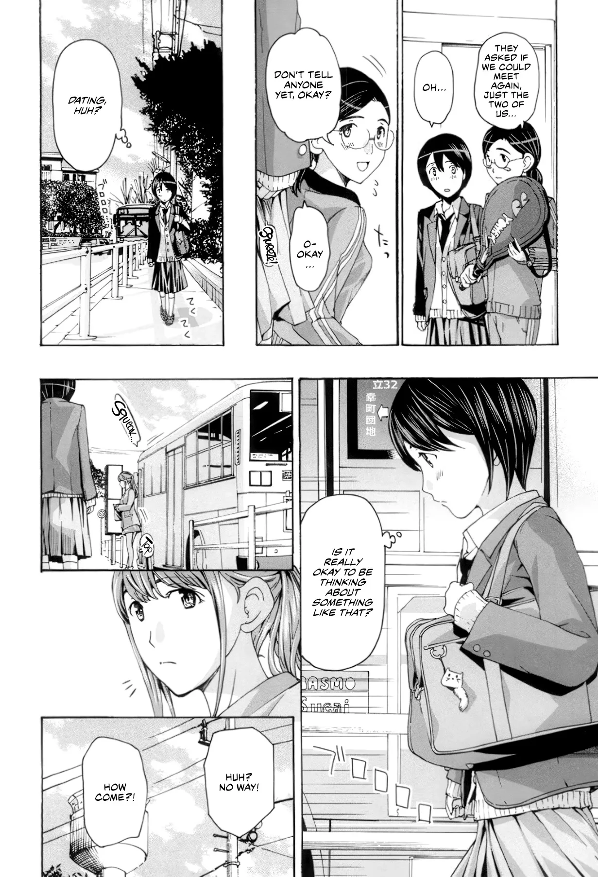 Seifuku Otome Sou 25