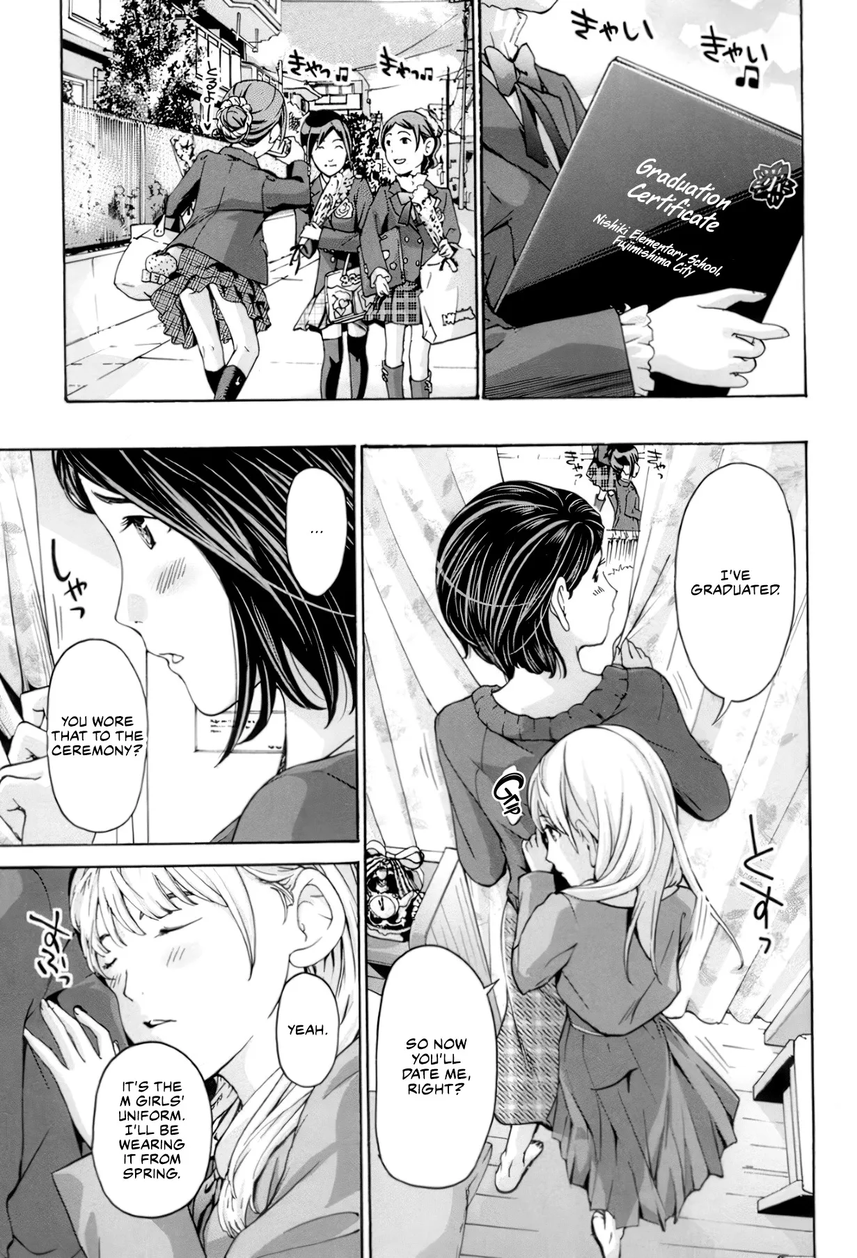 Seifuku Otome Sou 30