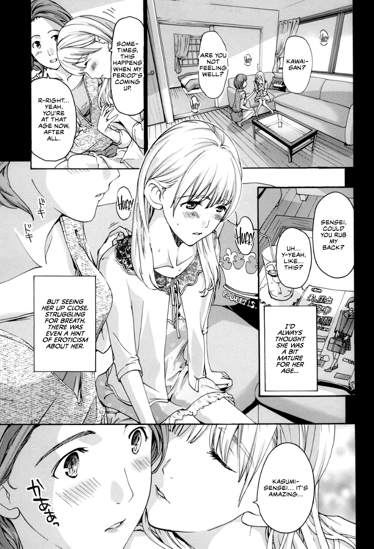 Seifuku Otome Sou 32