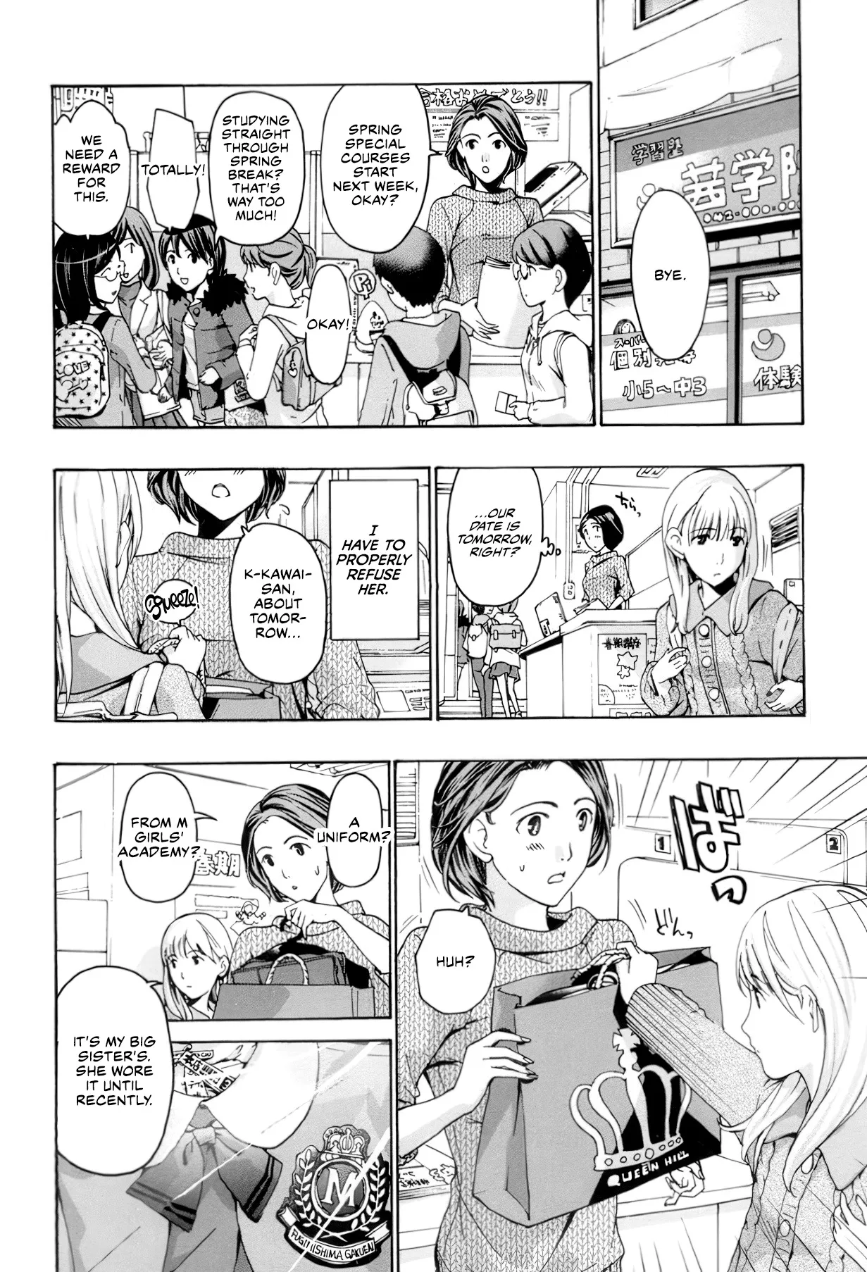 Seifuku Otome Sou 41