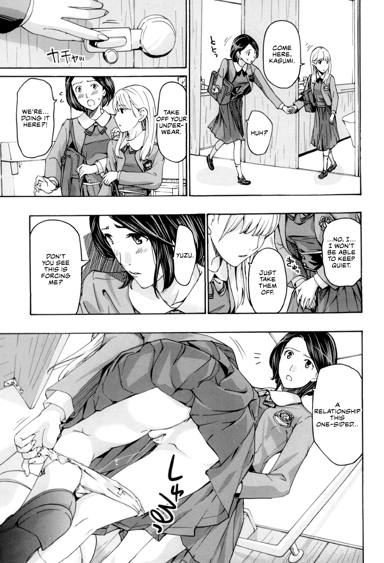 Seifuku Otome Sou 44