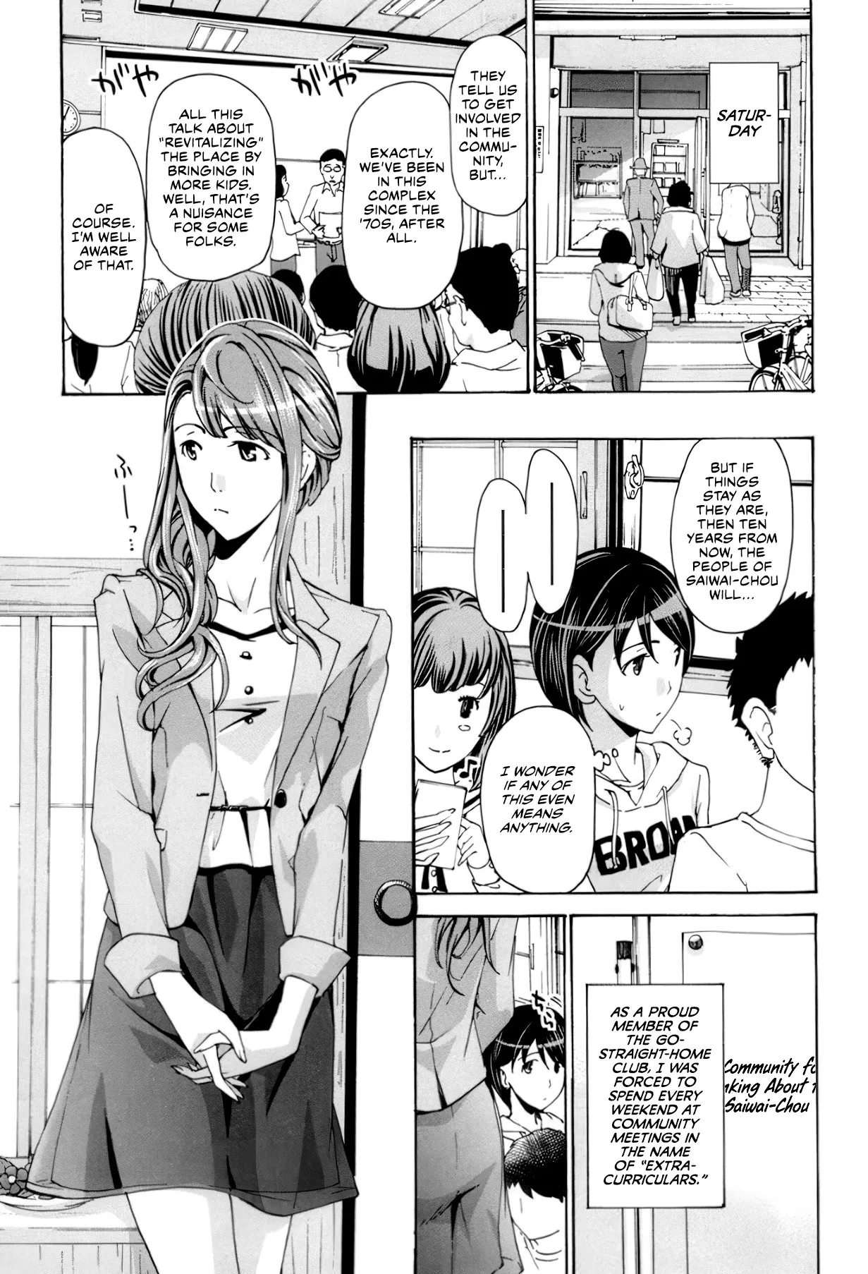 Seifuku Otome Sou 6