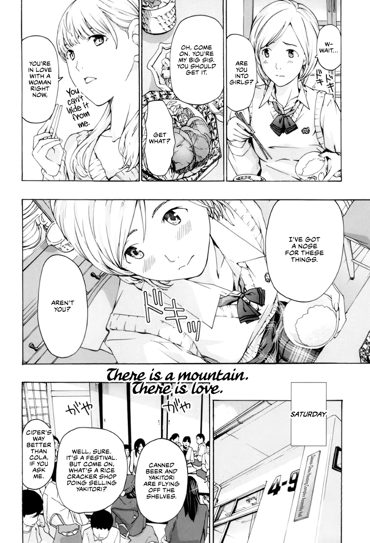 Seifuku Otome Sou 57