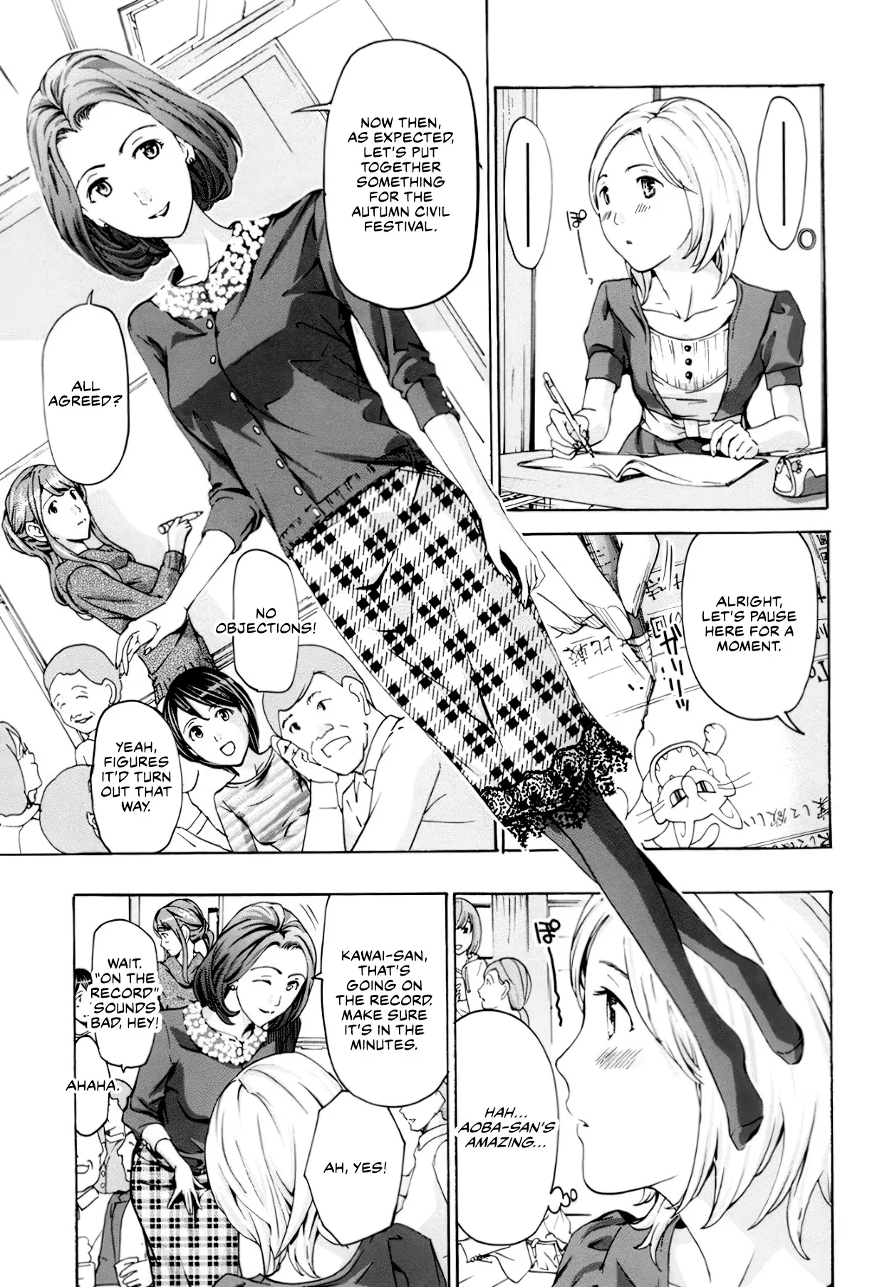 Seifuku Otome Sou 58