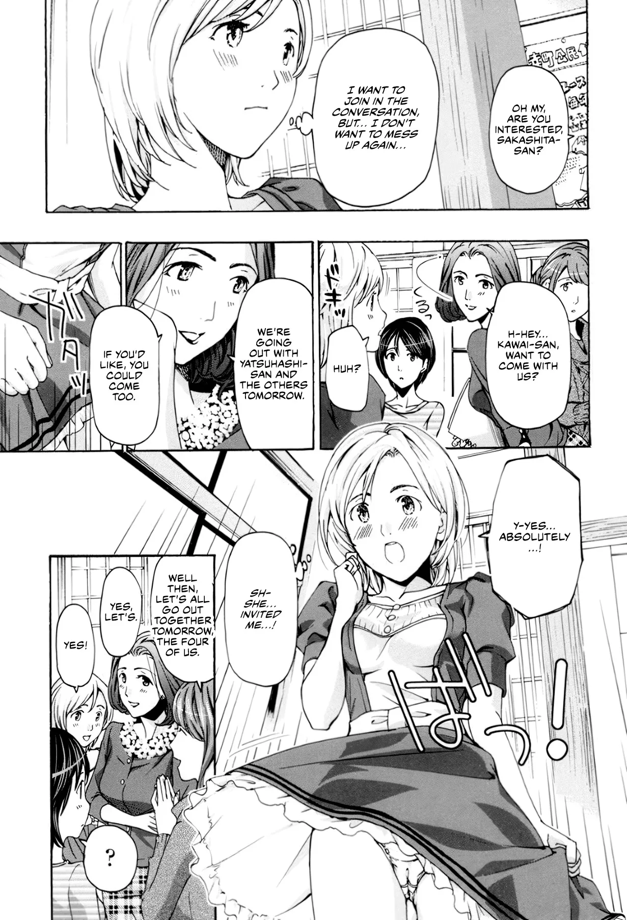 Seifuku Otome Sou 60