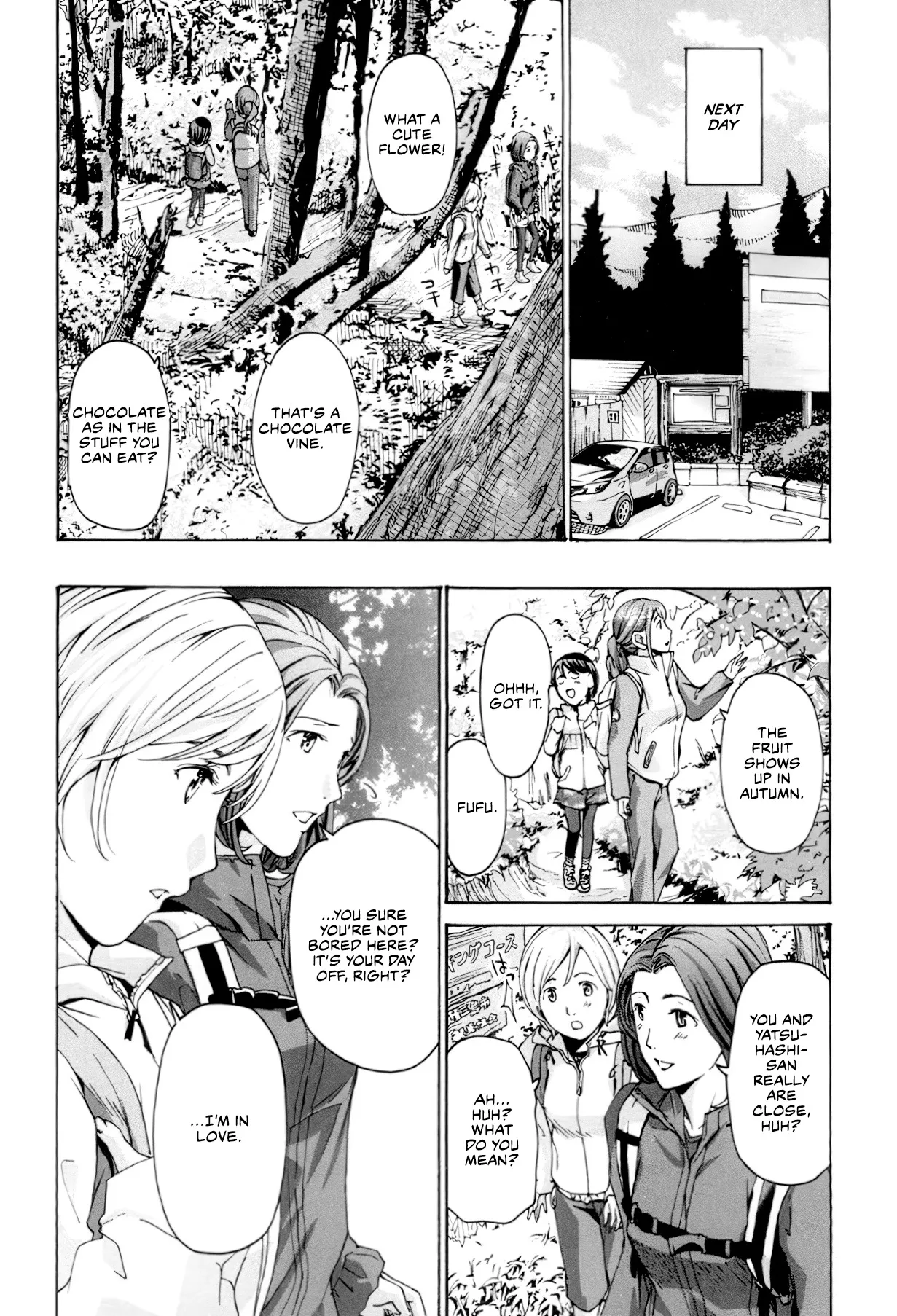 Seifuku Otome Sou 63