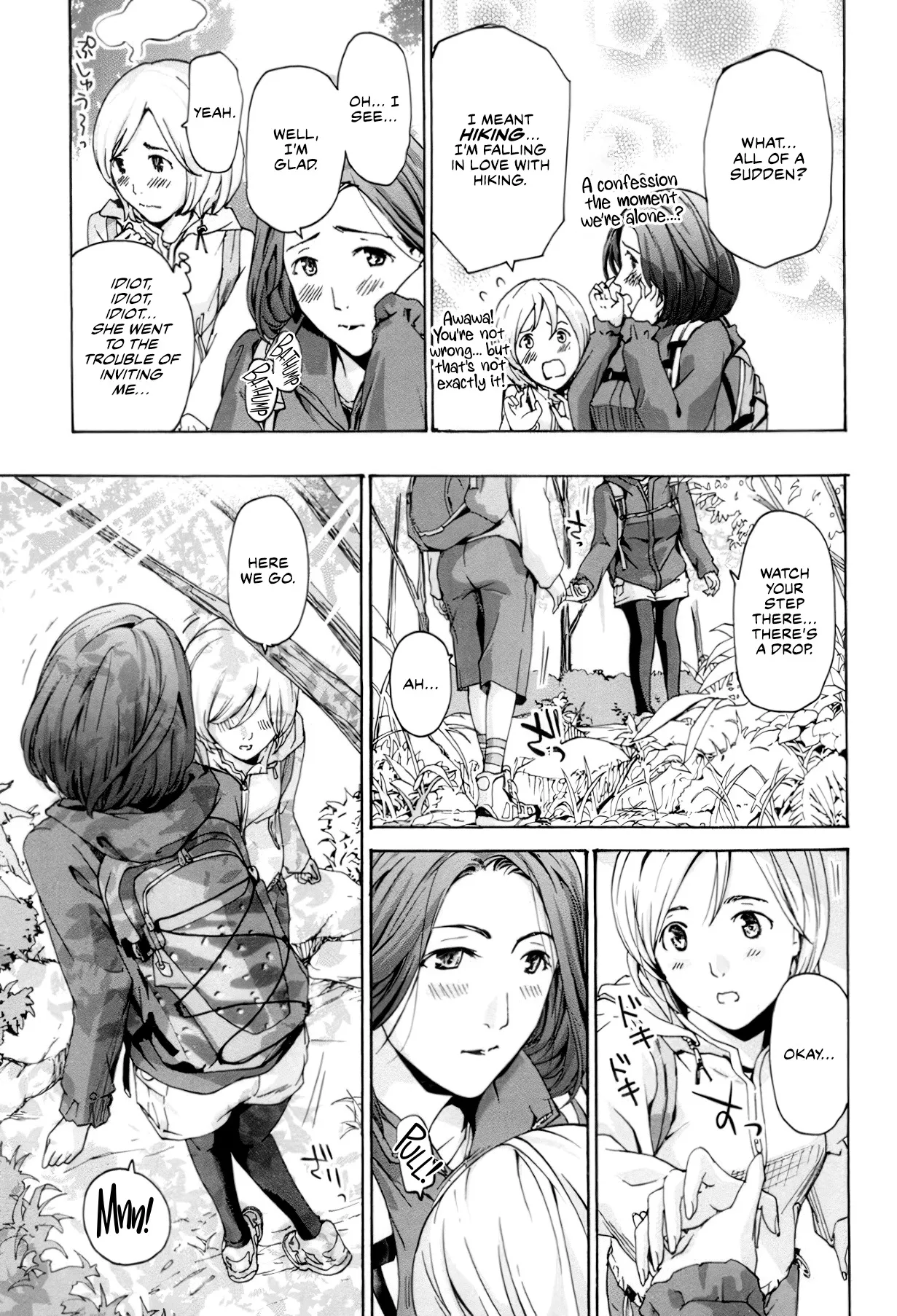 Seifuku Otome Sou 64