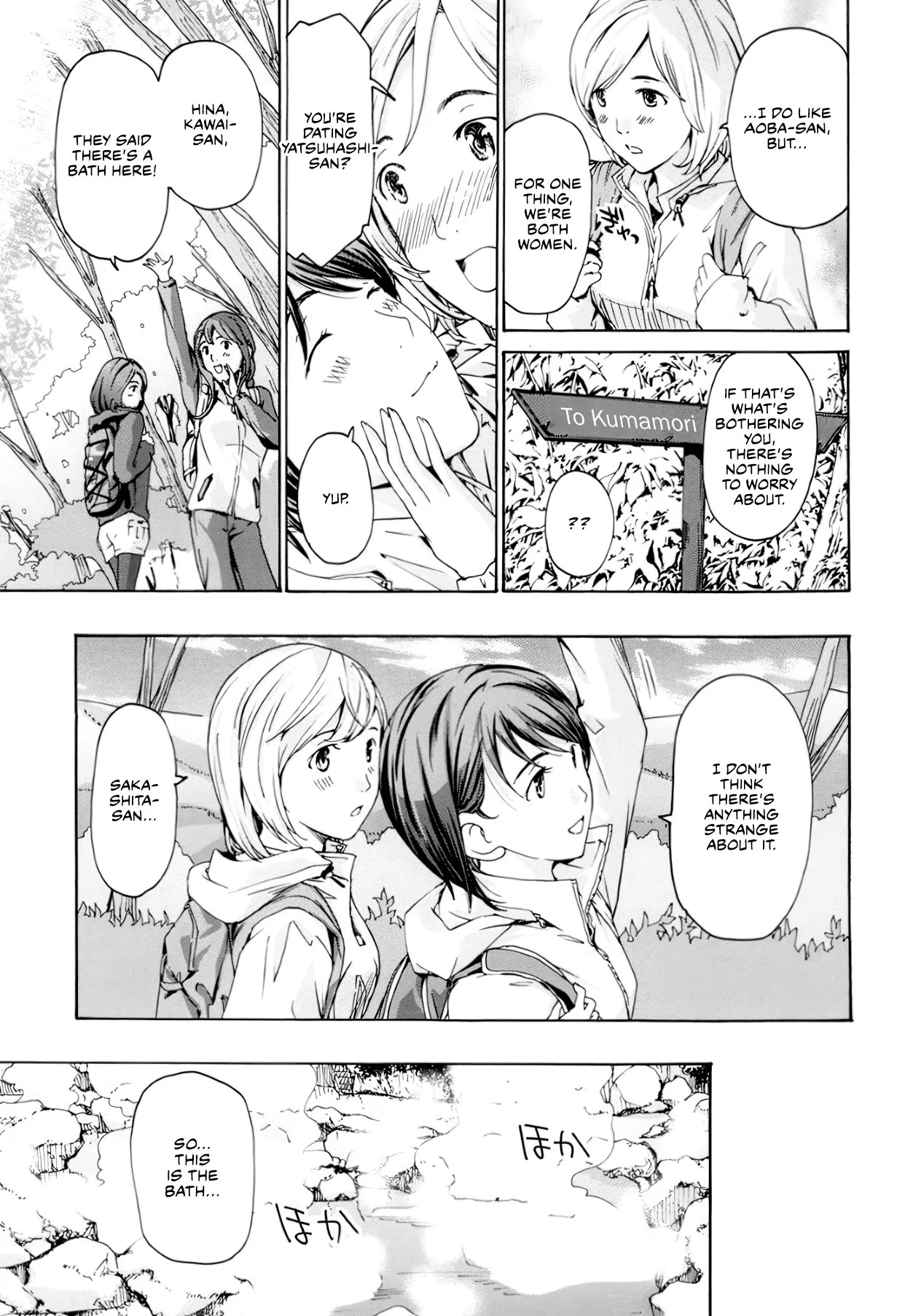 Seifuku Otome Sou 66