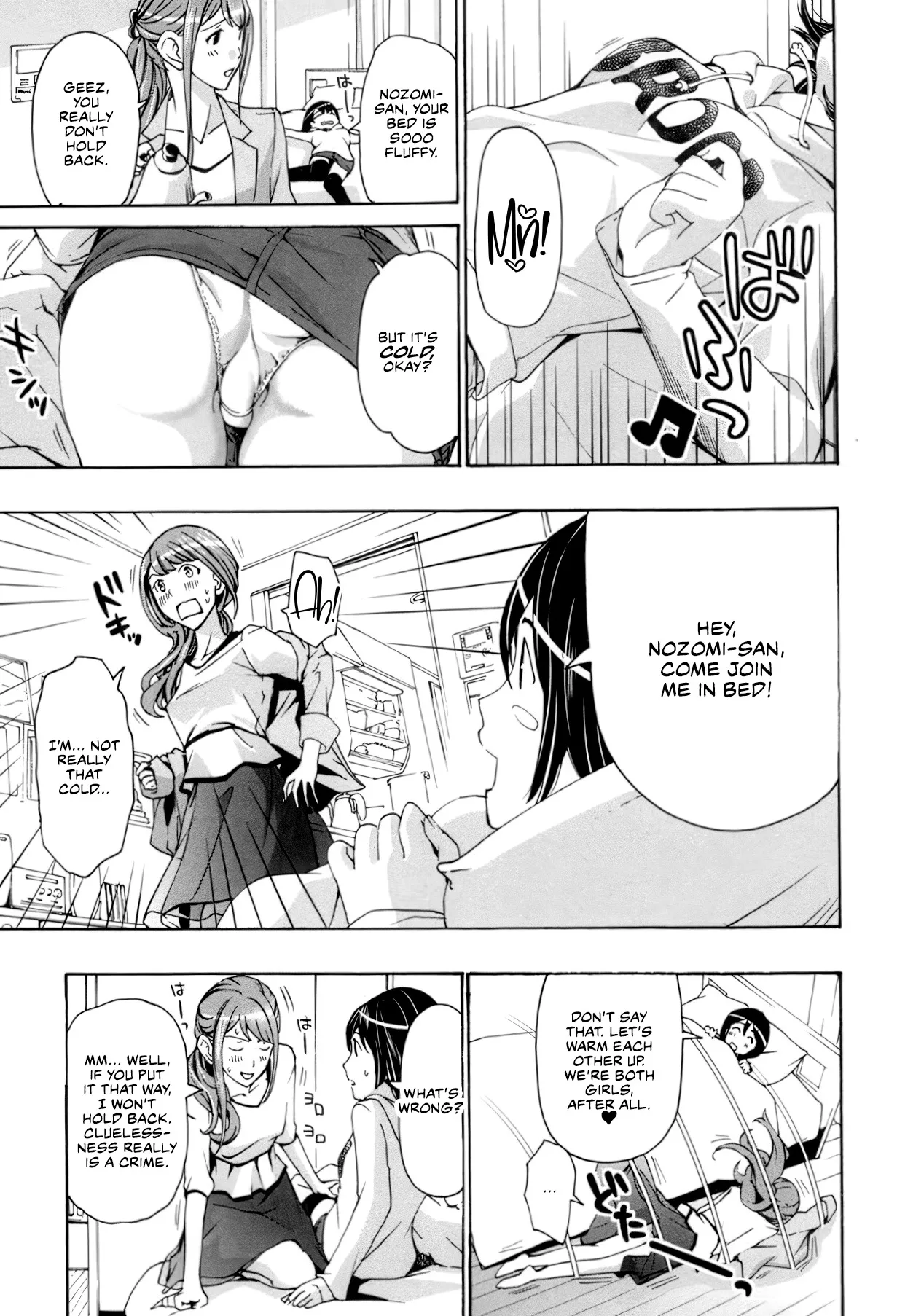 Seifuku Otome Sou 8