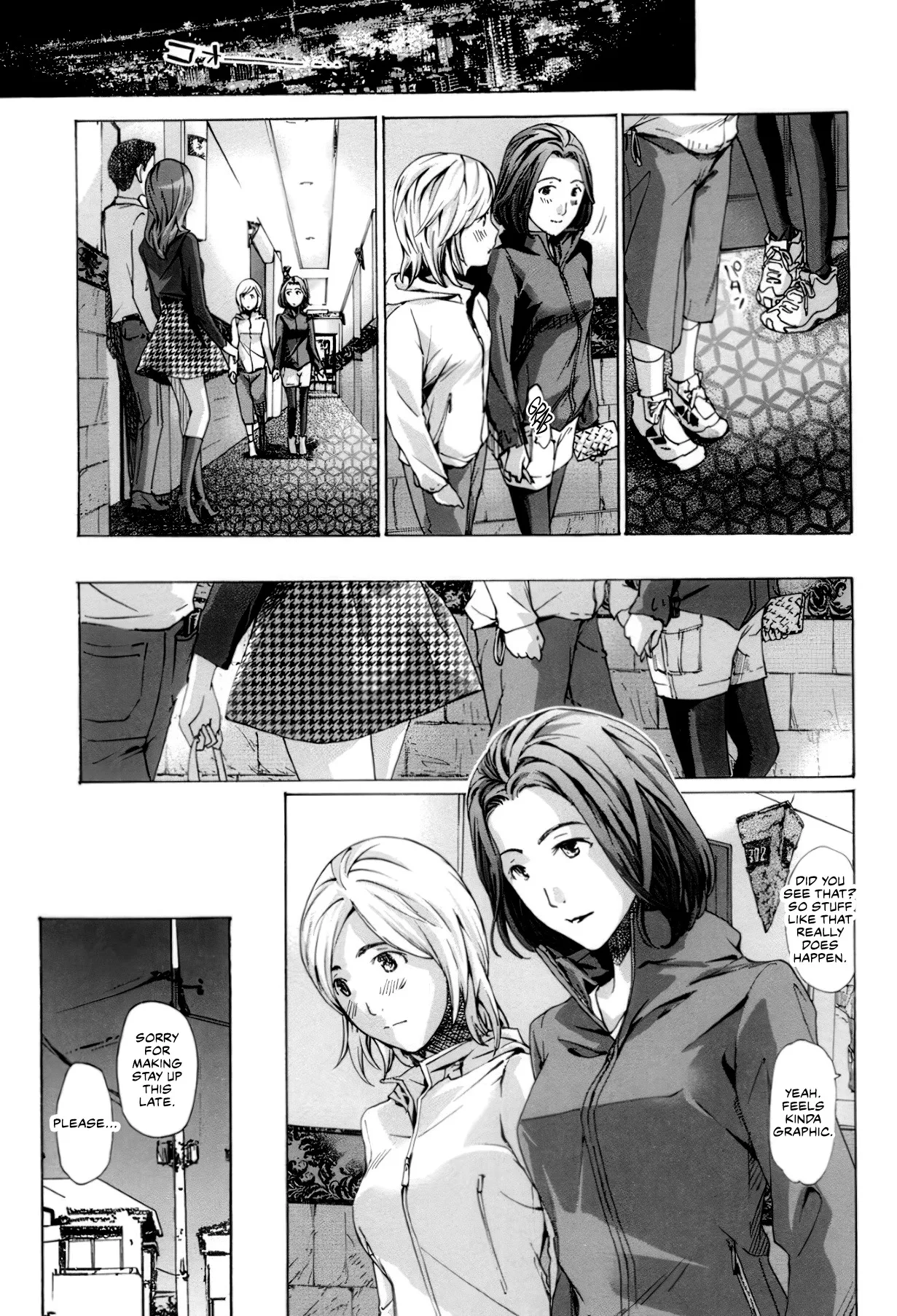 Seifuku Otome Sou 78