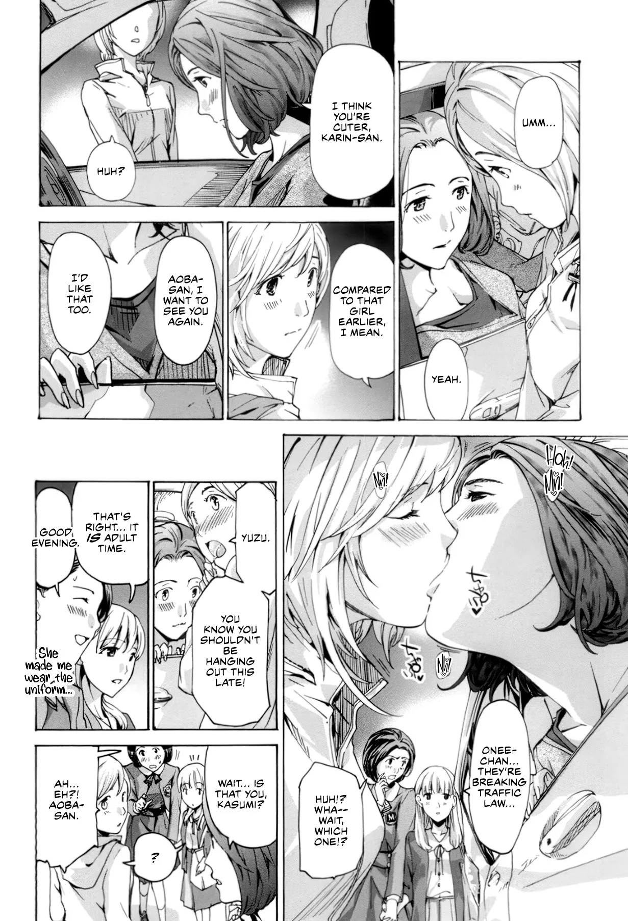 Seifuku Otome Sou 79