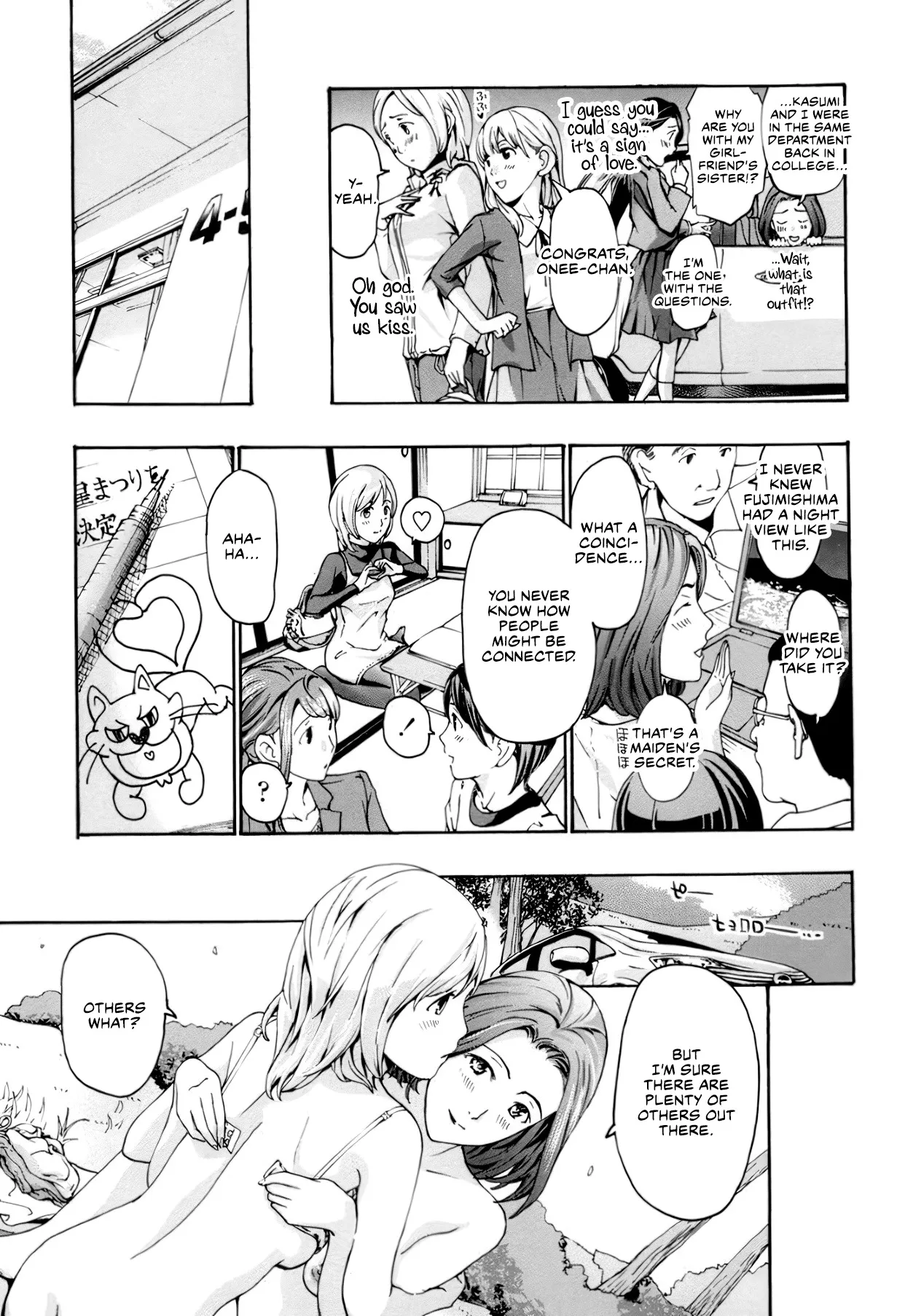 Seifuku Otome Sou 80