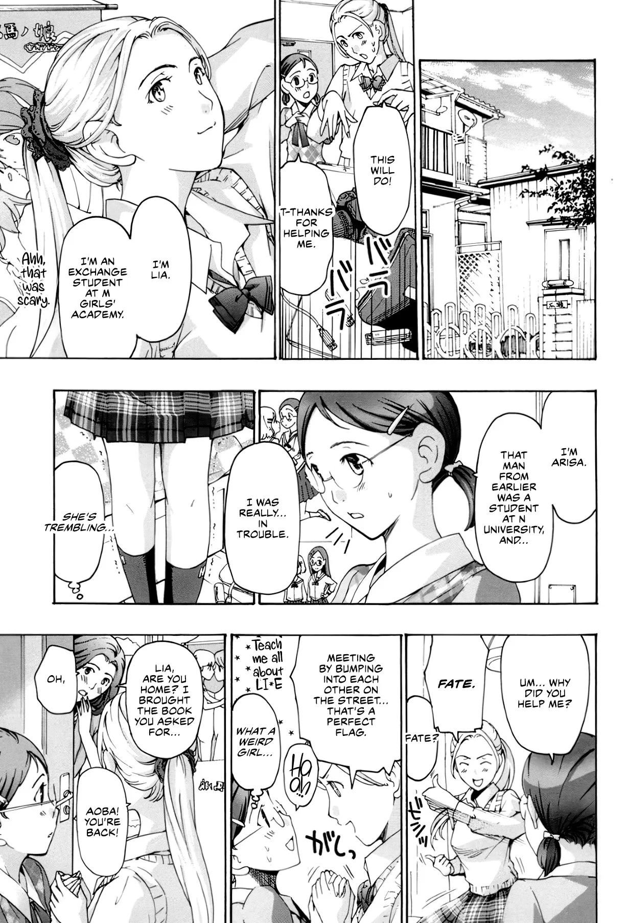 Seifuku Otome Sou 84