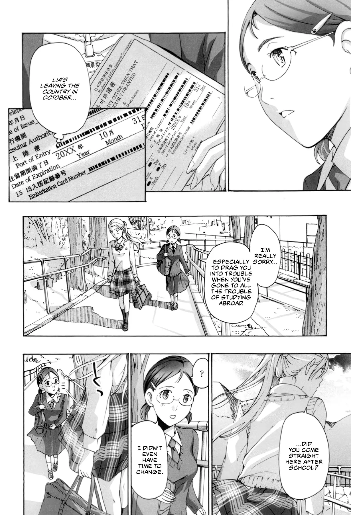 Seifuku Otome Sou 89