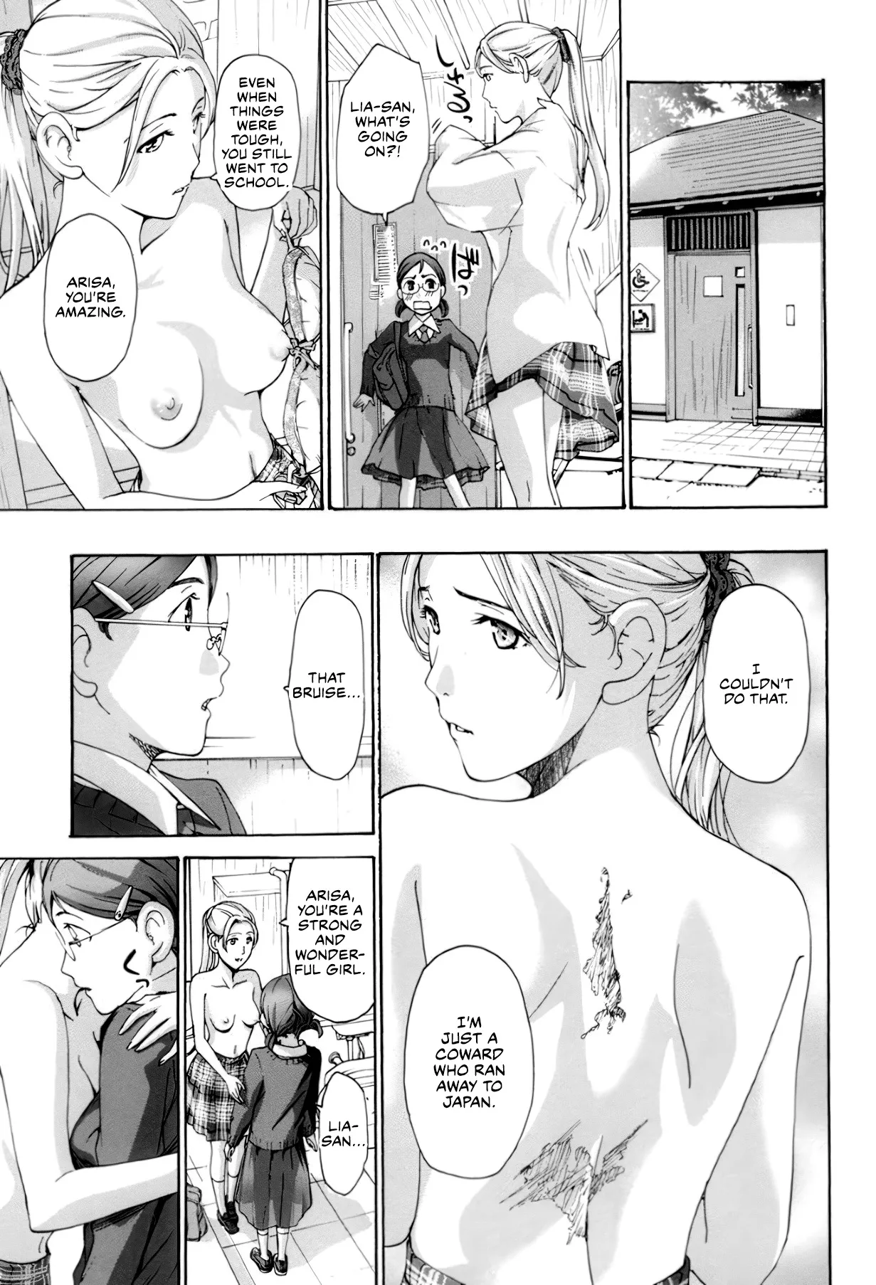 Seifuku Otome Sou 90