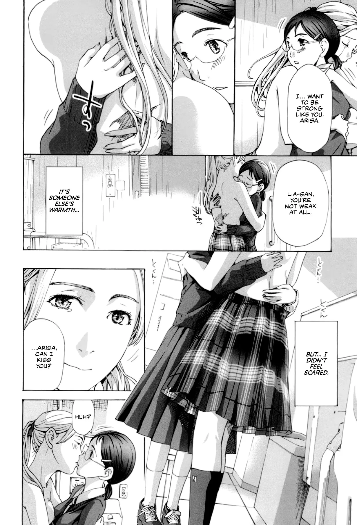 Seifuku Otome Sou 91