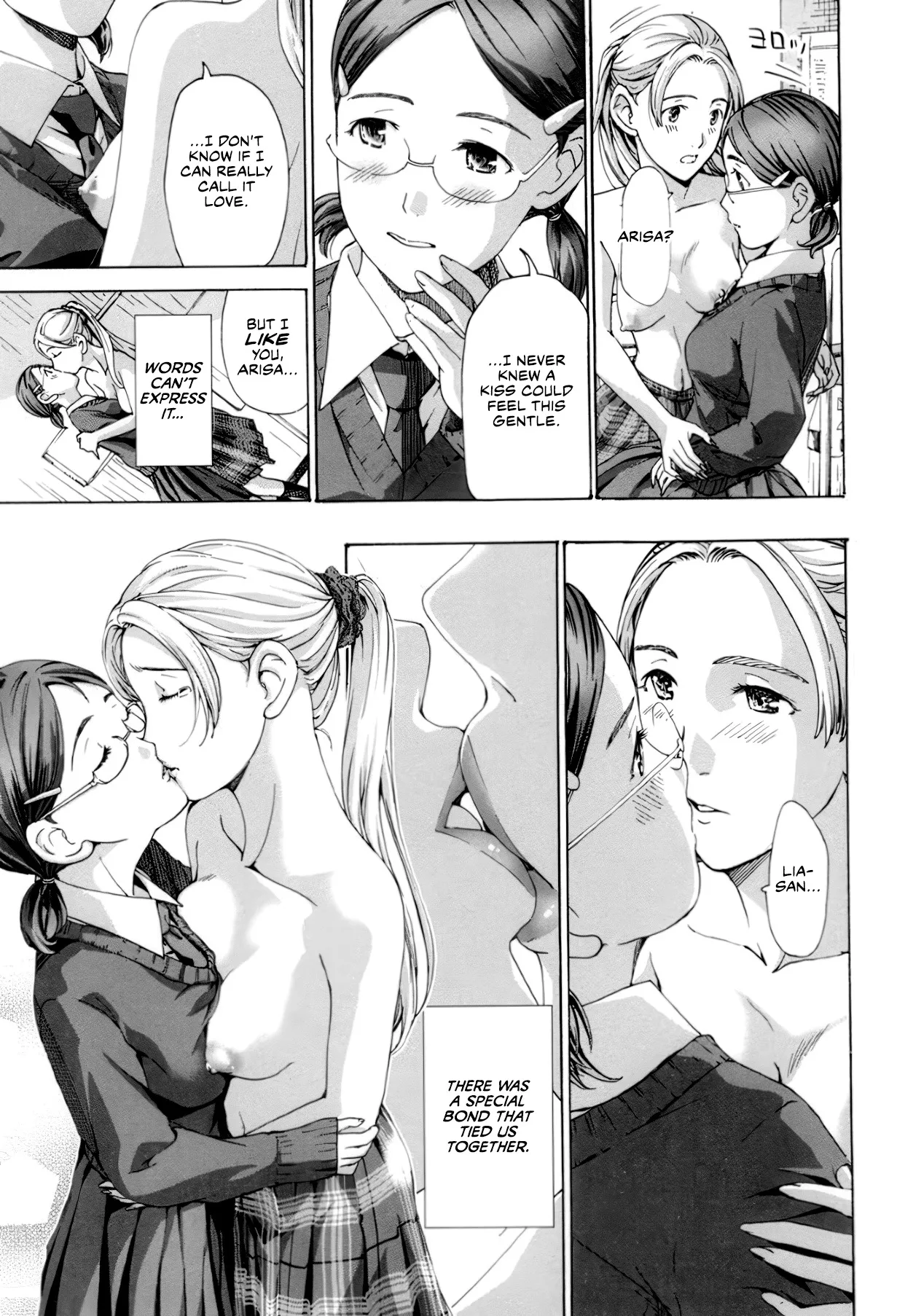 Seifuku Otome Sou 92