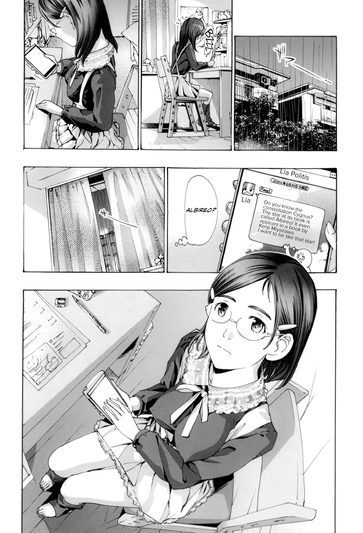 Seifuku Otome Sou 93