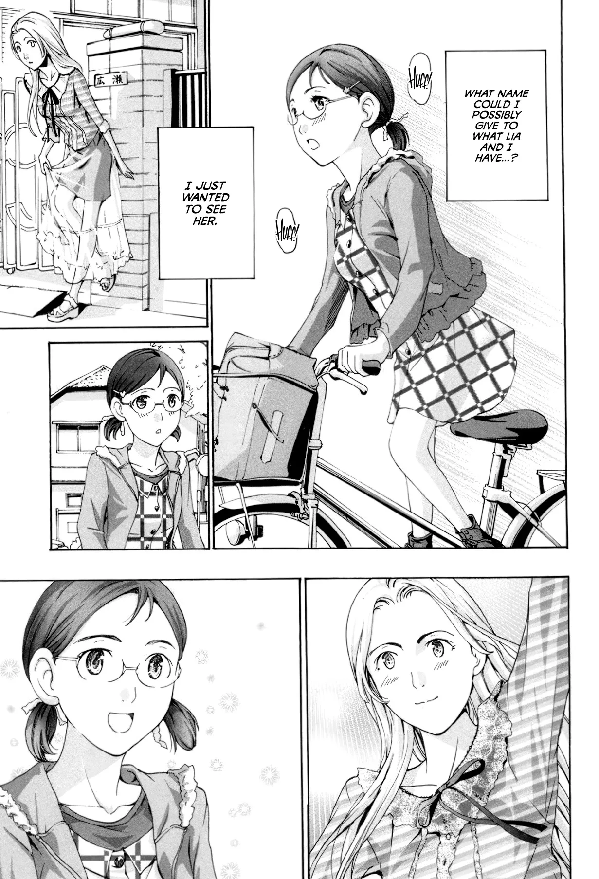 Seifuku Otome Sou 96