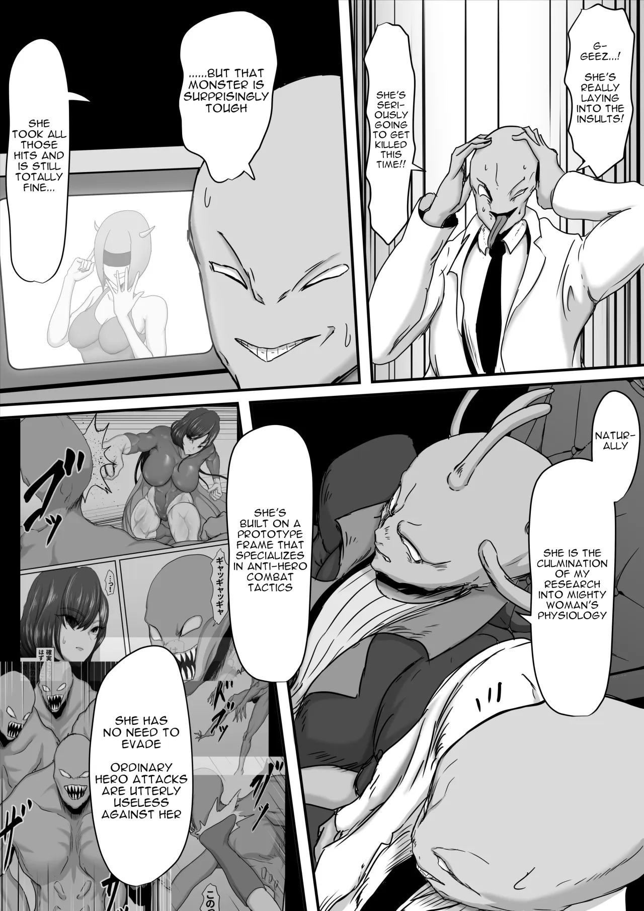 Seigi no Hero Mighty Woman 3 25