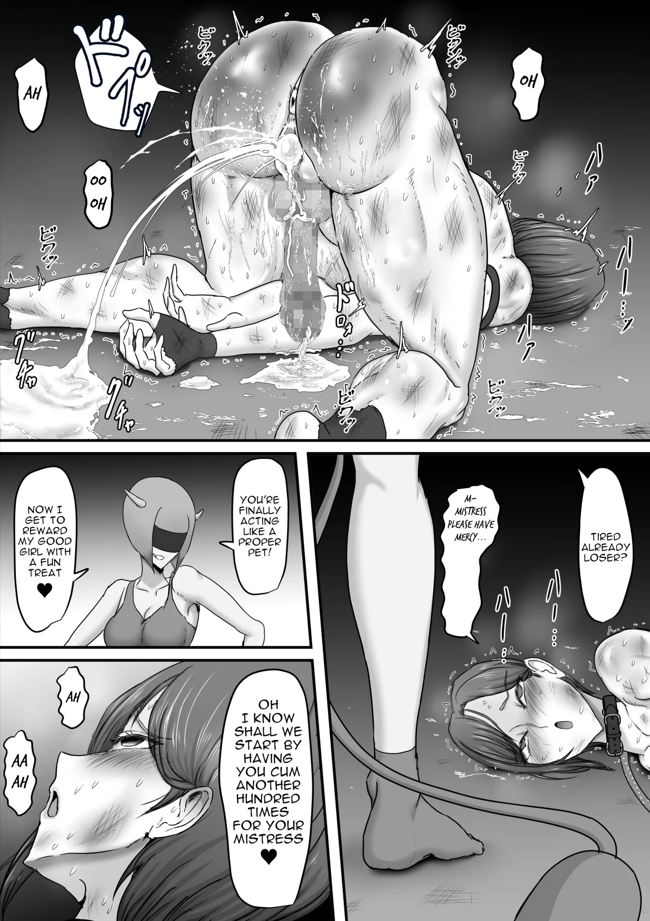 Seigi no Hero Mighty Woman 3 62