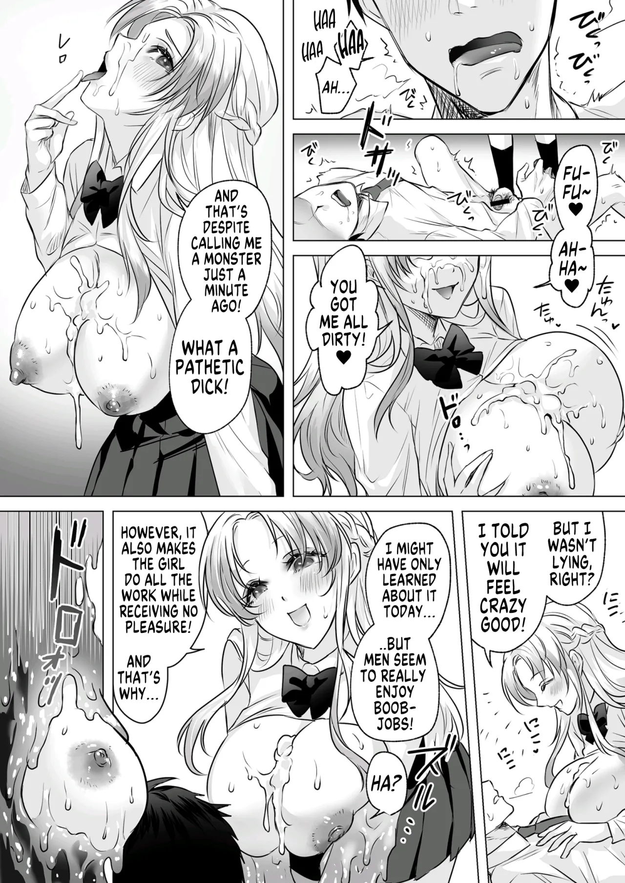 Seigi no Mikata o Otosu Houhou 3 14
