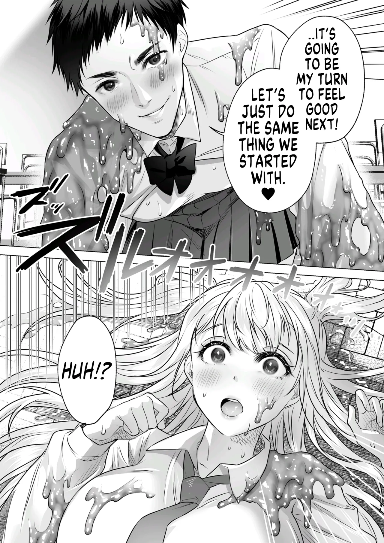 Seigi no Mikata o Otosu Houhou 3 15