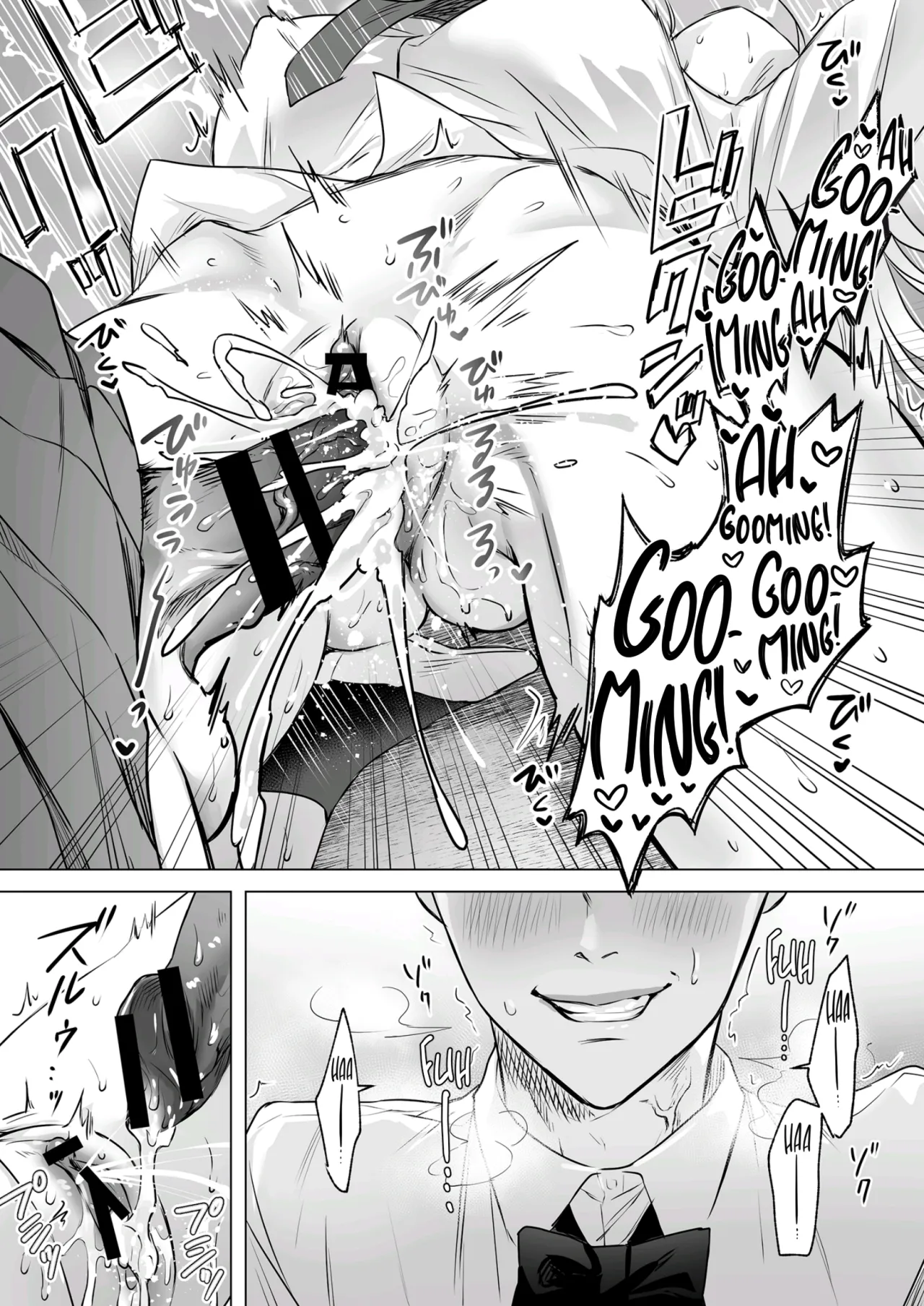 Seigi no Mikata o Otosu Houhou 3 20