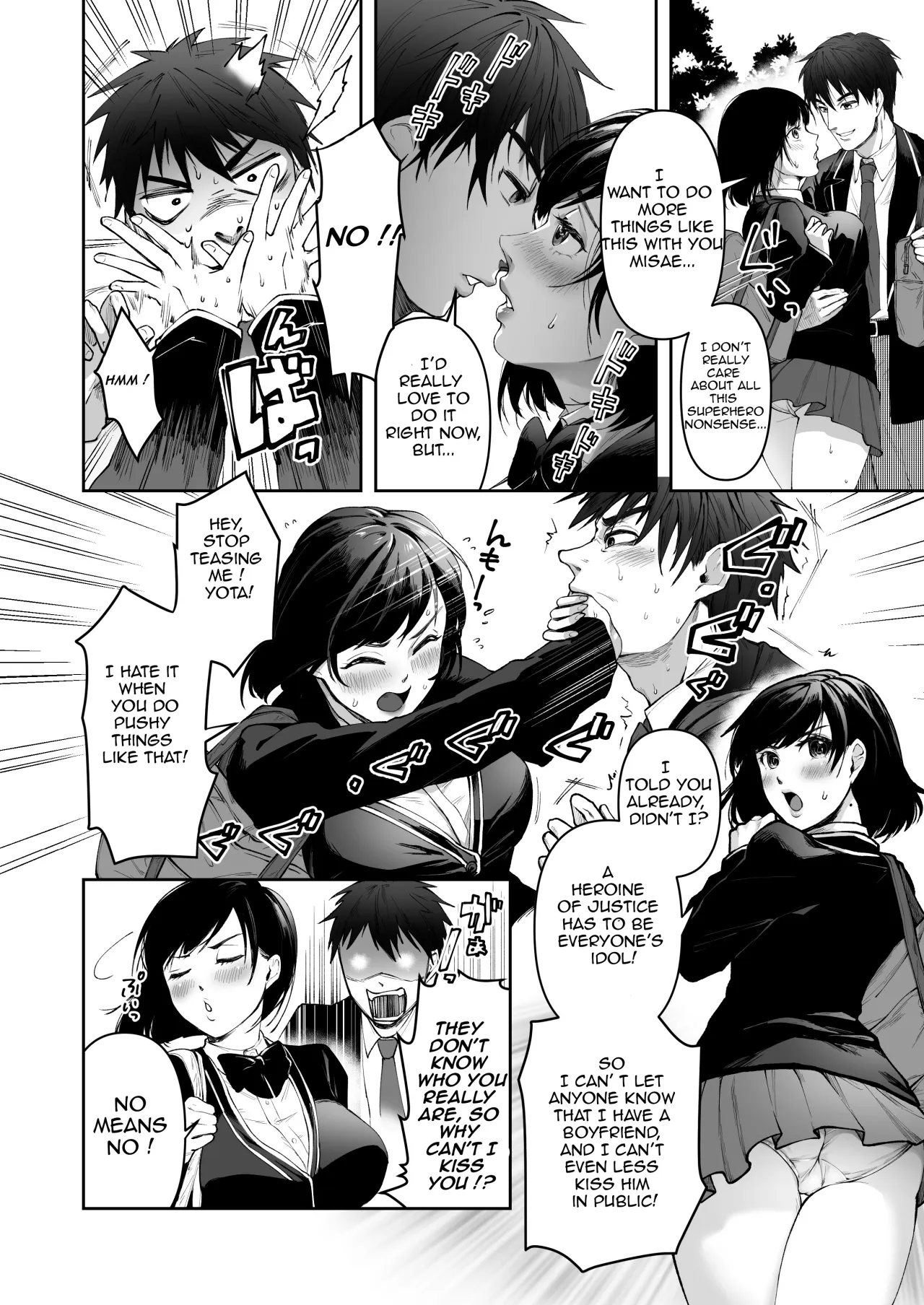 Seigi no Mikata o Otosu Houhou 2