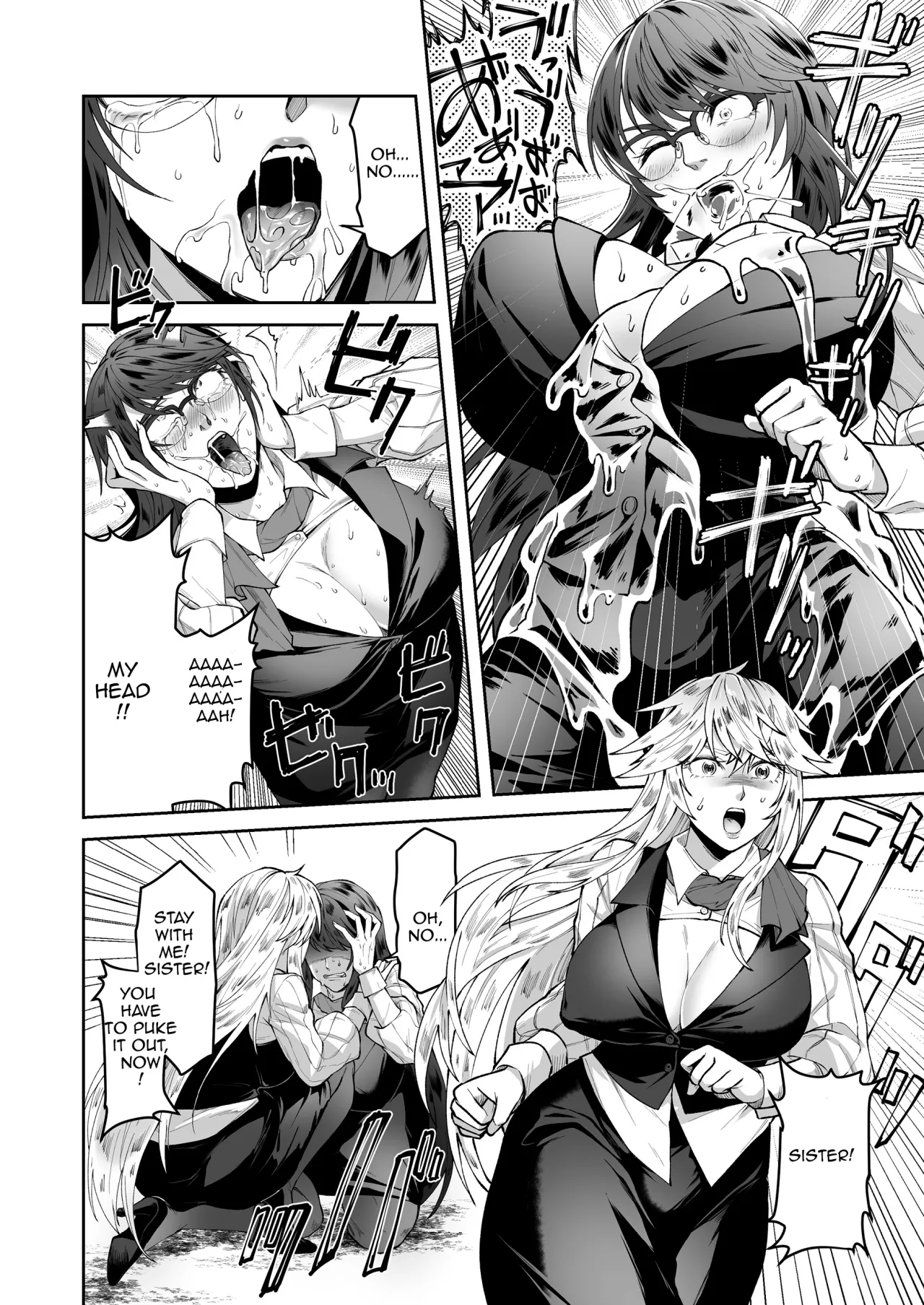 Seigi no Mikata o Otosu Houhou 12