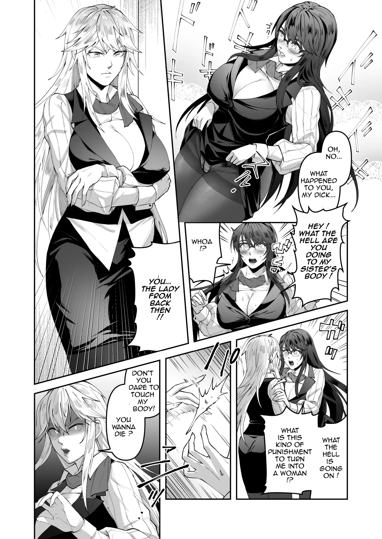 Seigi no Mikata o Otosu Houhou 16