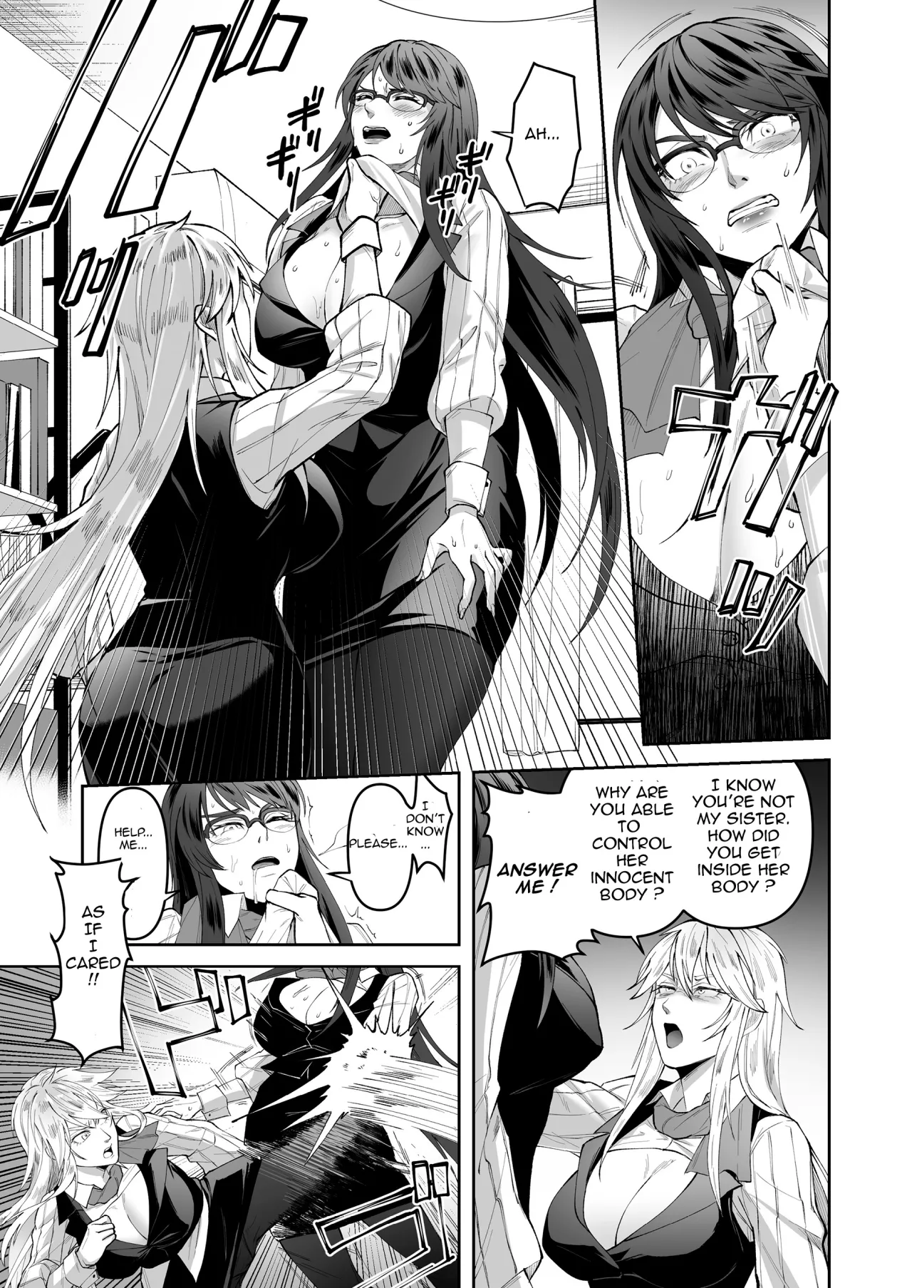 Seigi no Mikata o Otosu Houhou 17