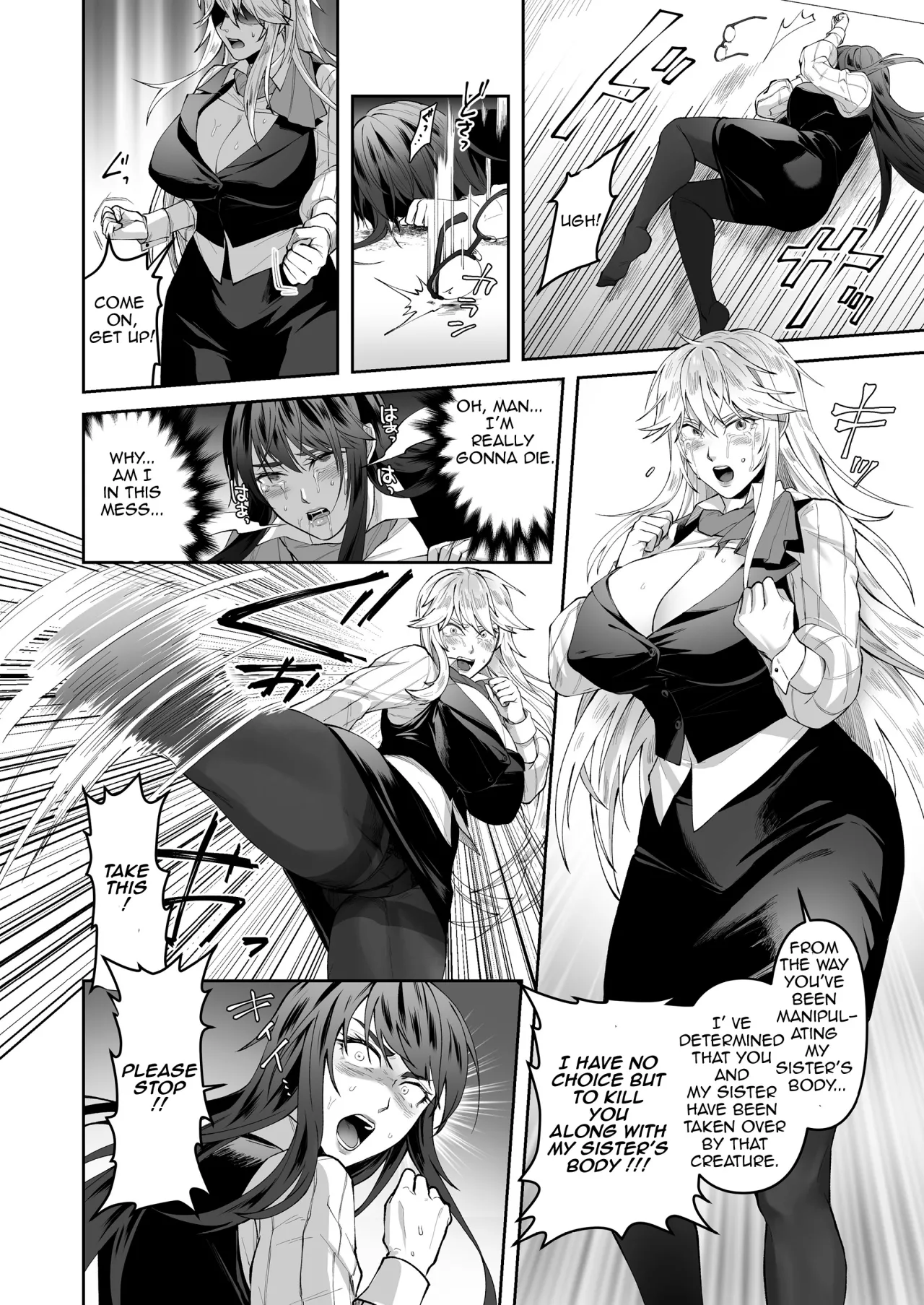 Seigi no Mikata o Otosu Houhou 18
