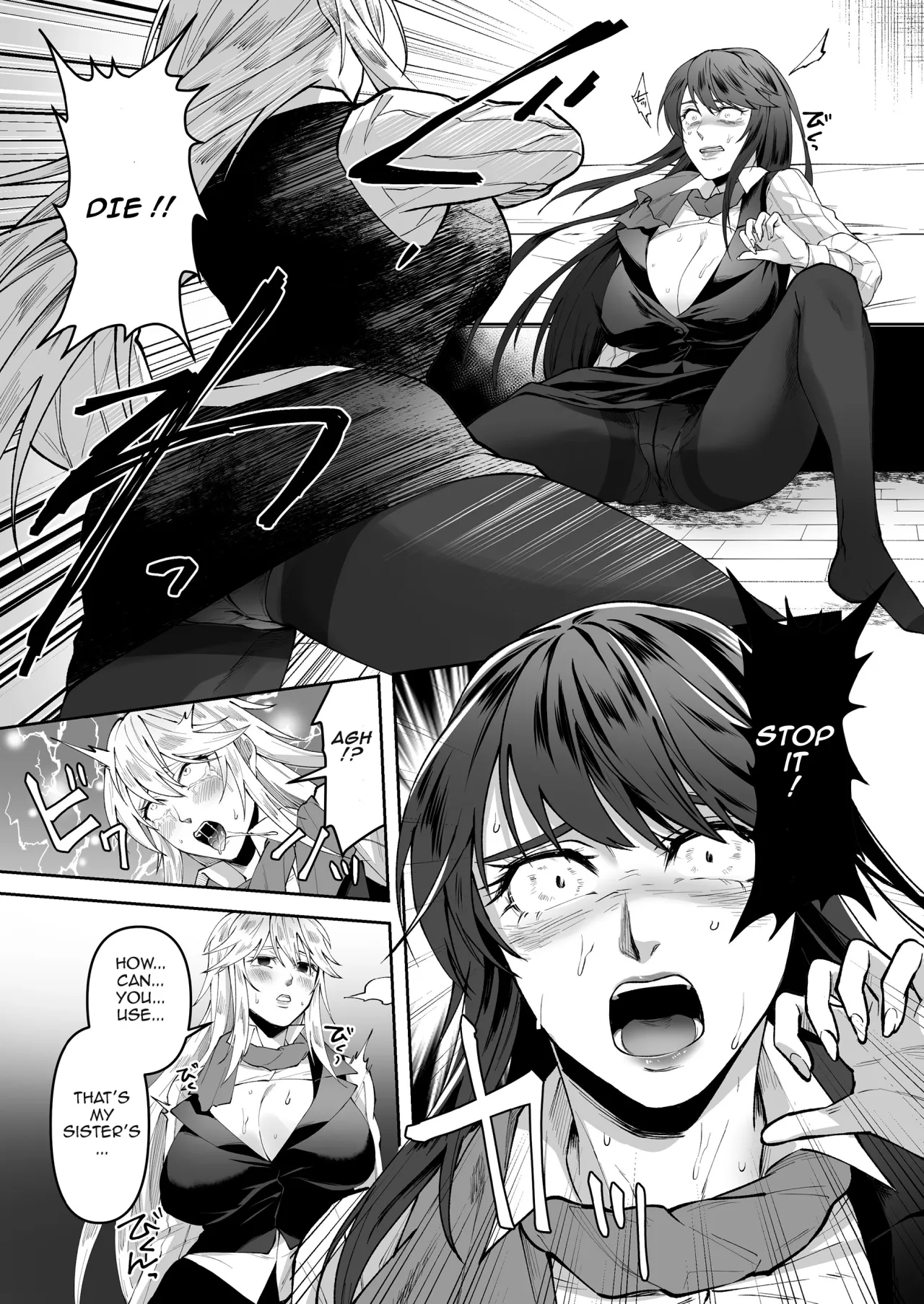 Seigi no Mikata o Otosu Houhou 19