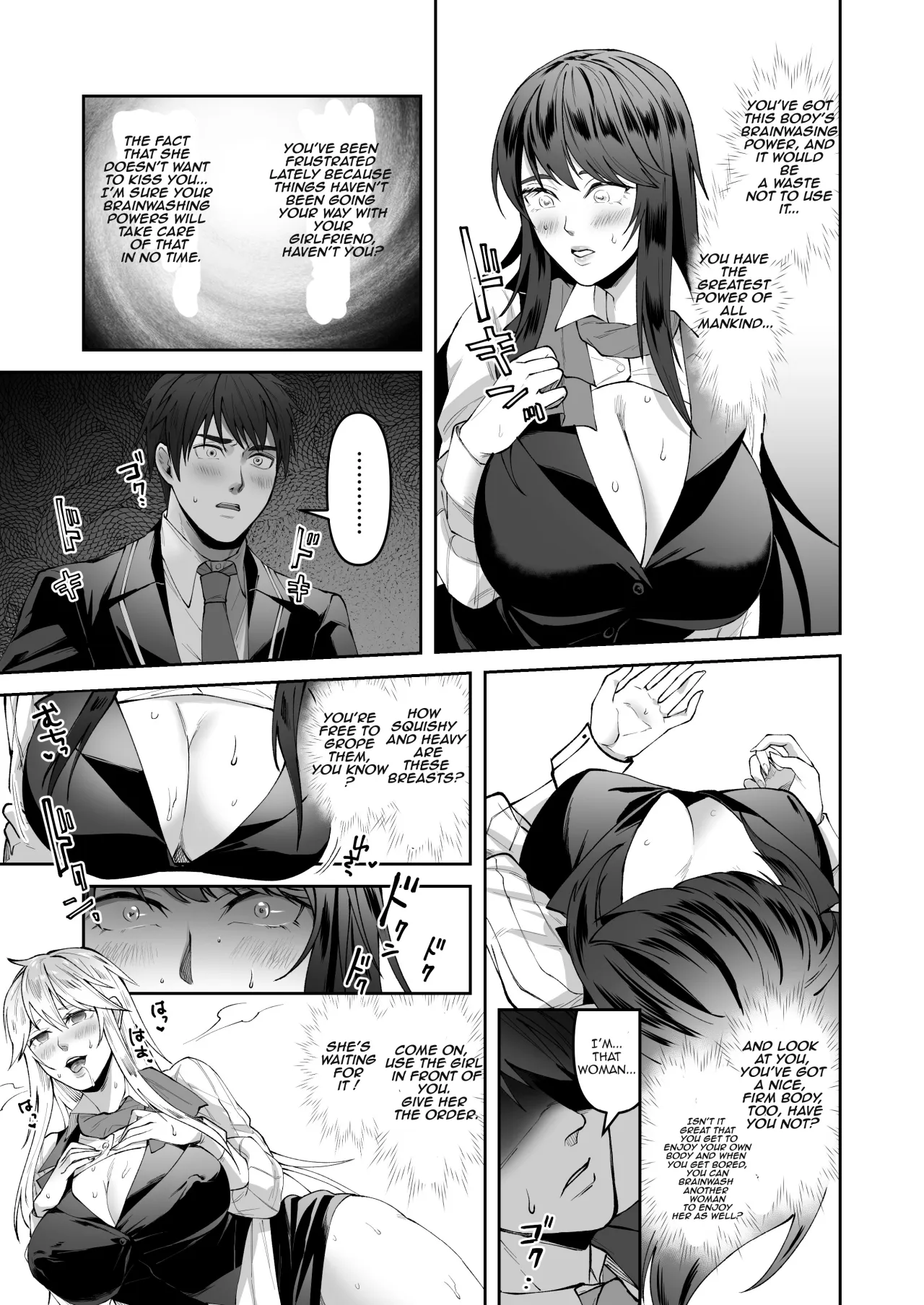 Seigi no Mikata o Otosu Houhou 23