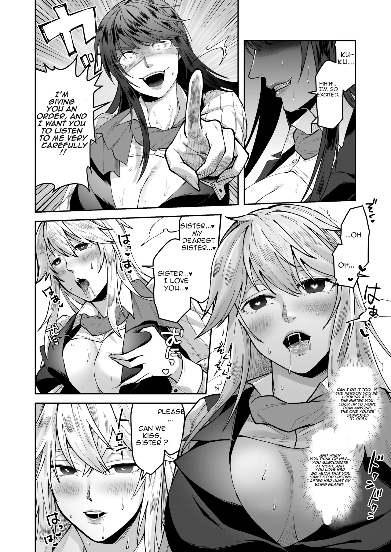 Seigi no Mikata o Otosu Houhou 24