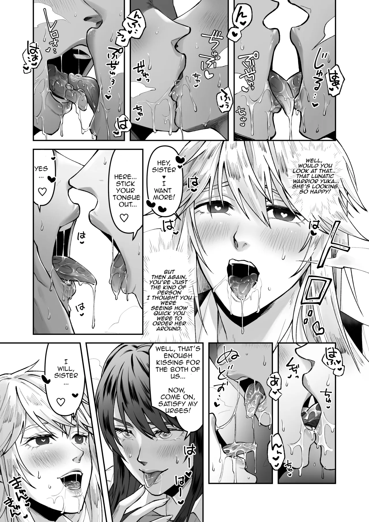 Seigi no Mikata o Otosu Houhou 25