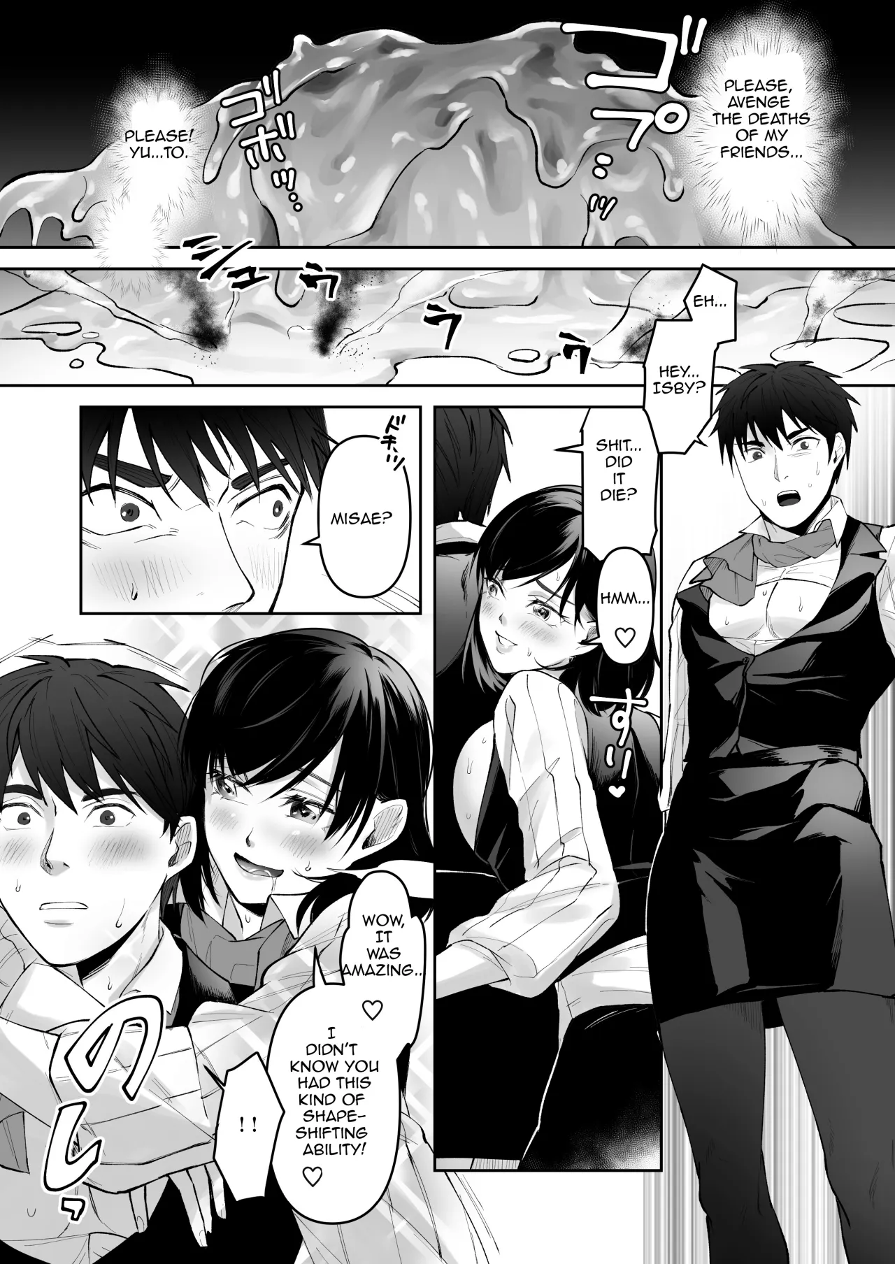 Seigi no Mikata o Otosu Houhou 33