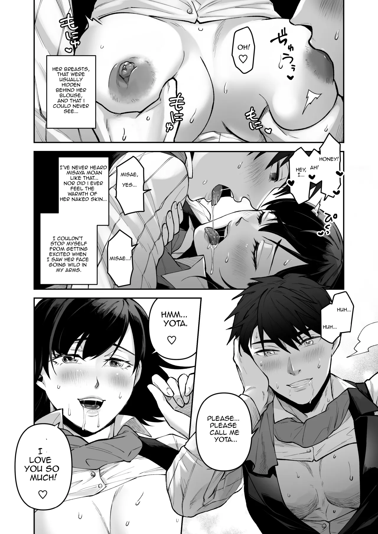 Seigi no Mikata o Otosu Houhou 35