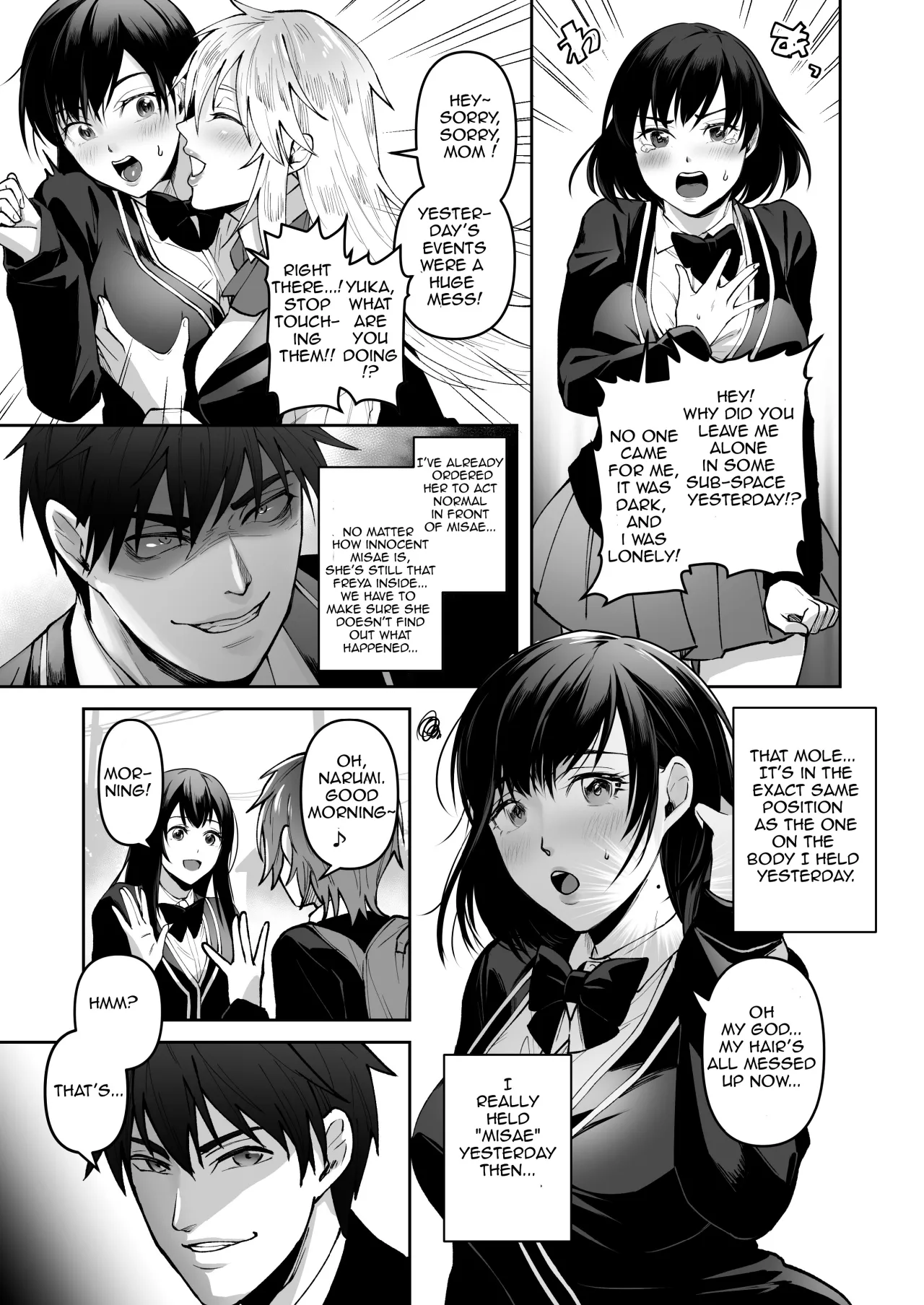 Seigi no Mikata o Otosu Houhou 45