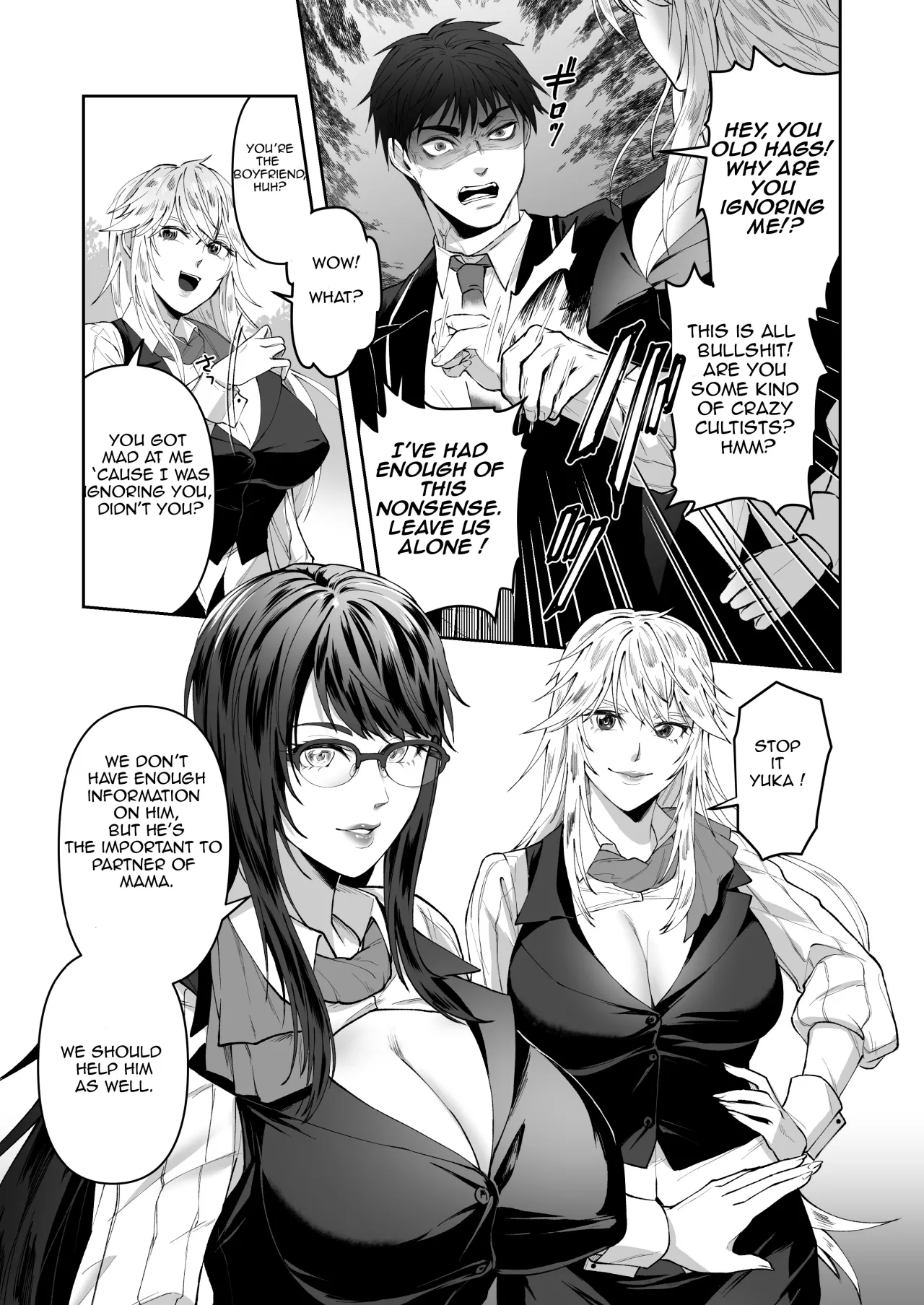 Seigi no Mikata o Otosu Houhou 7