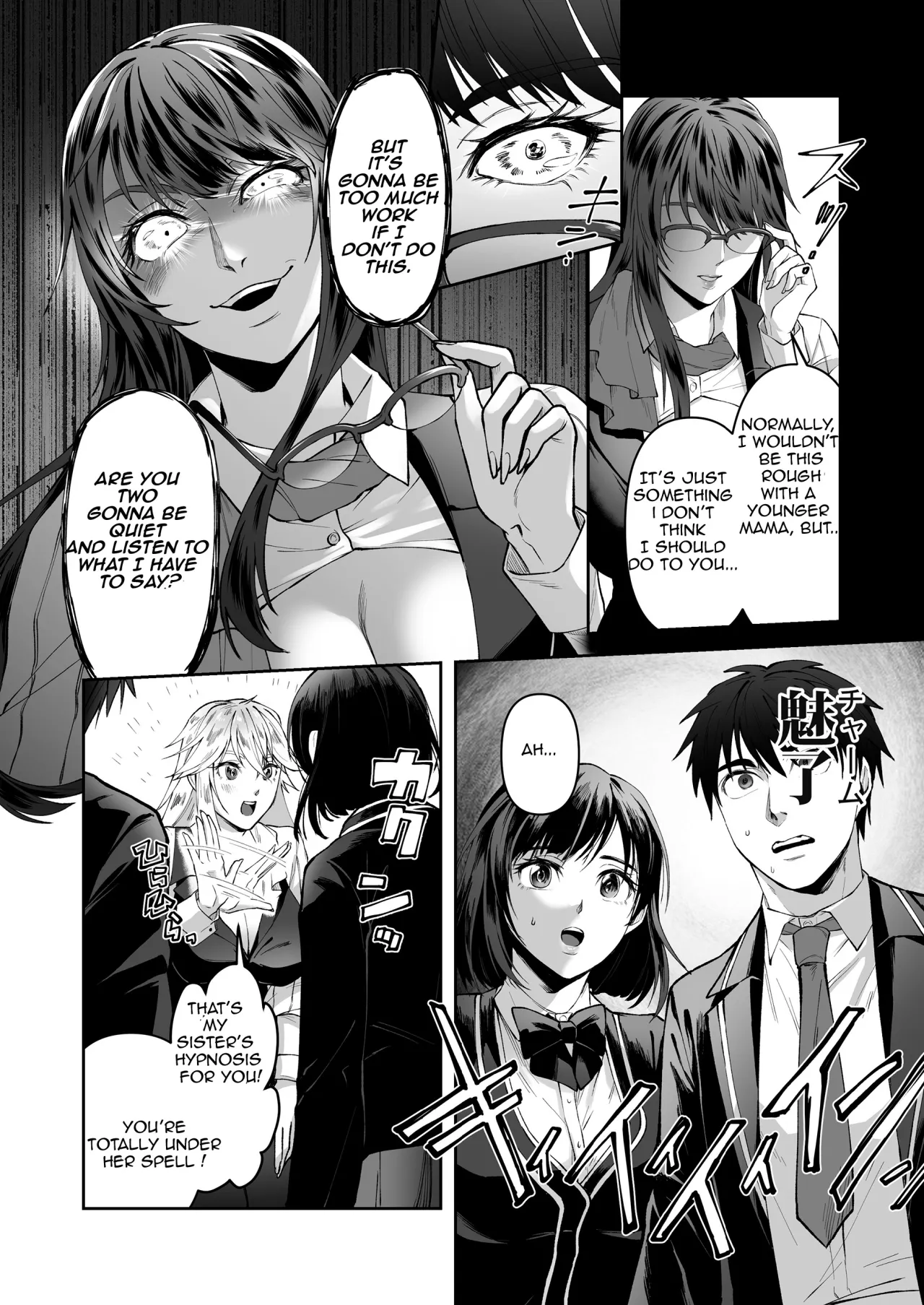 Seigi no Mikata o Otosu Houhou 8