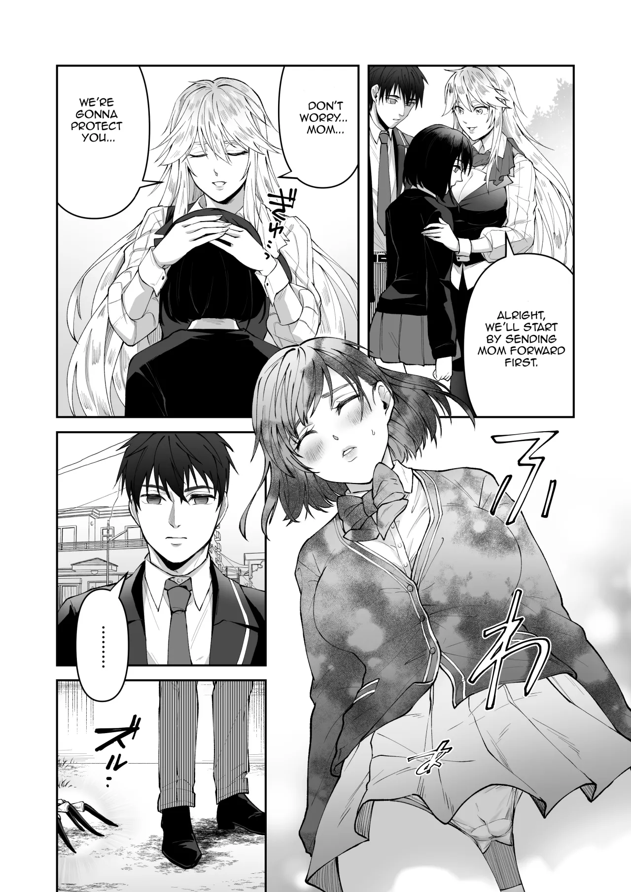 Seigi no Mikata o Otosu Houhou 9